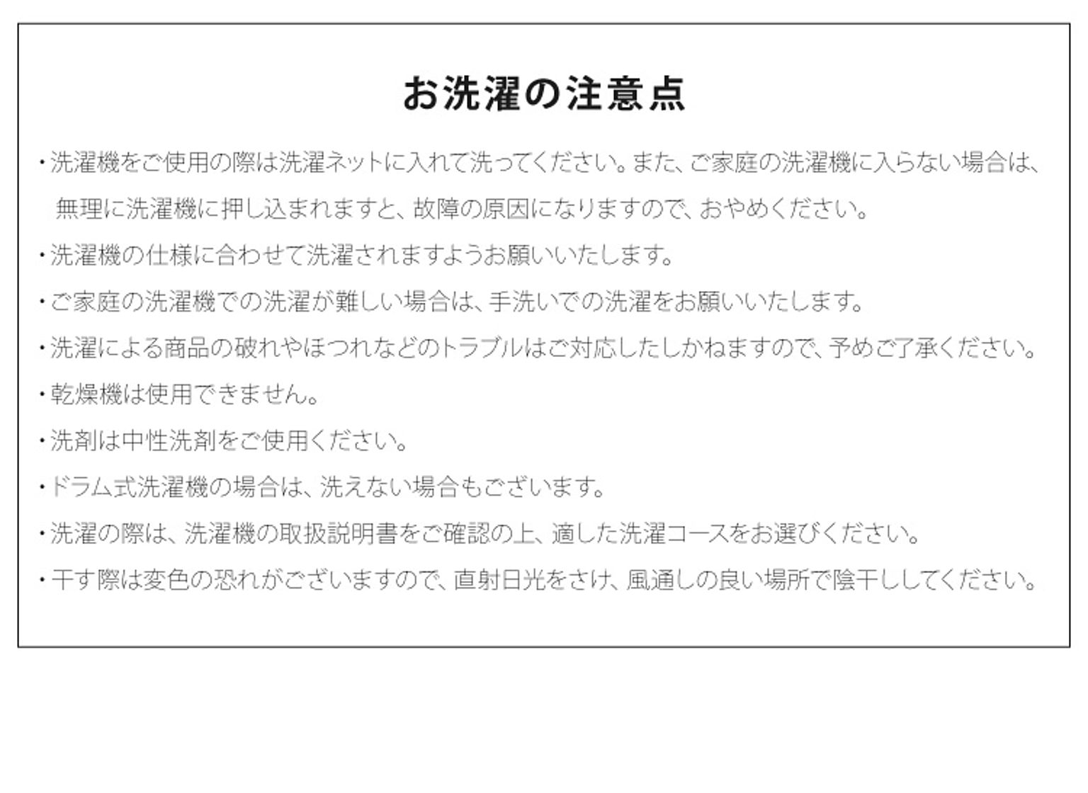 ラグ