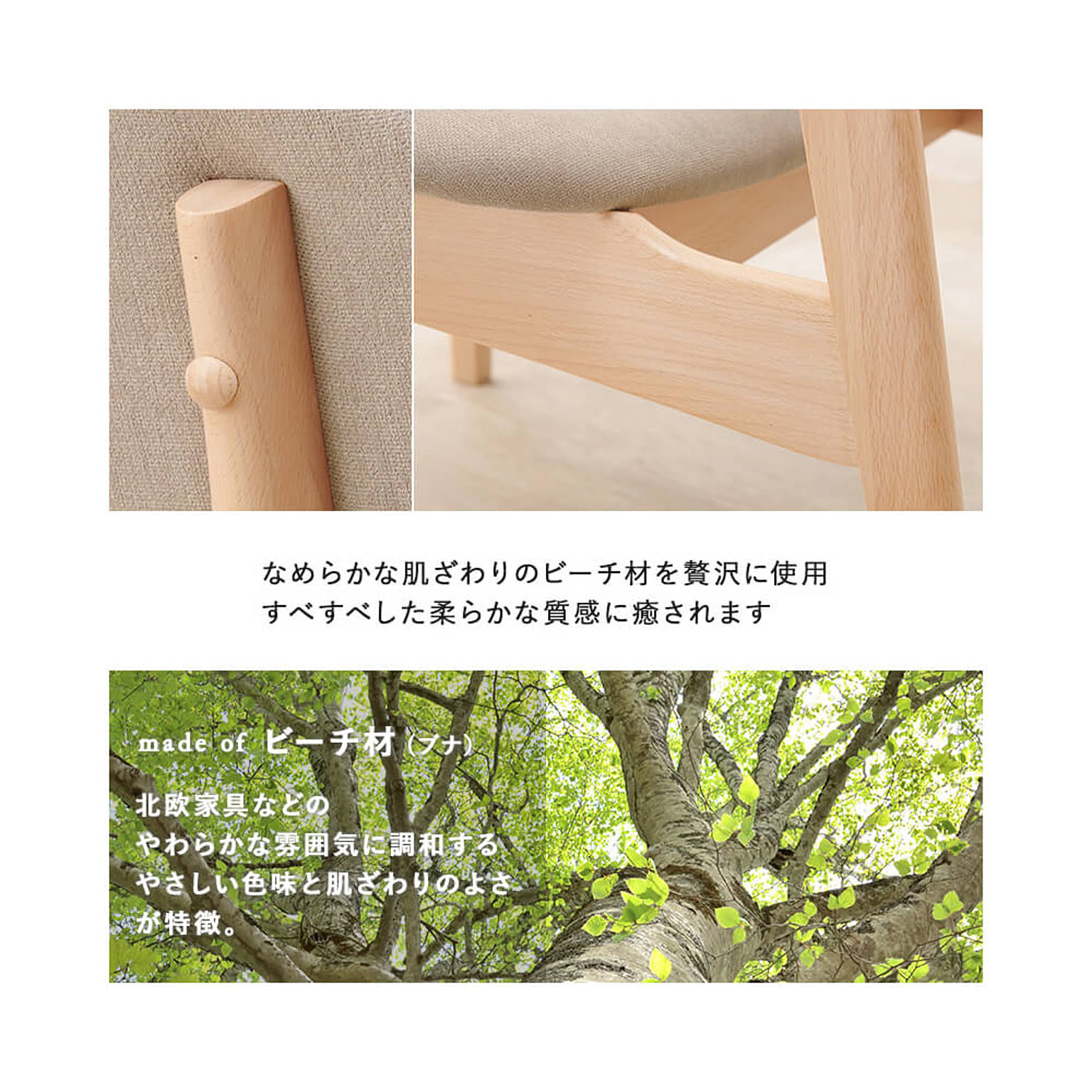 ダイニングチェア