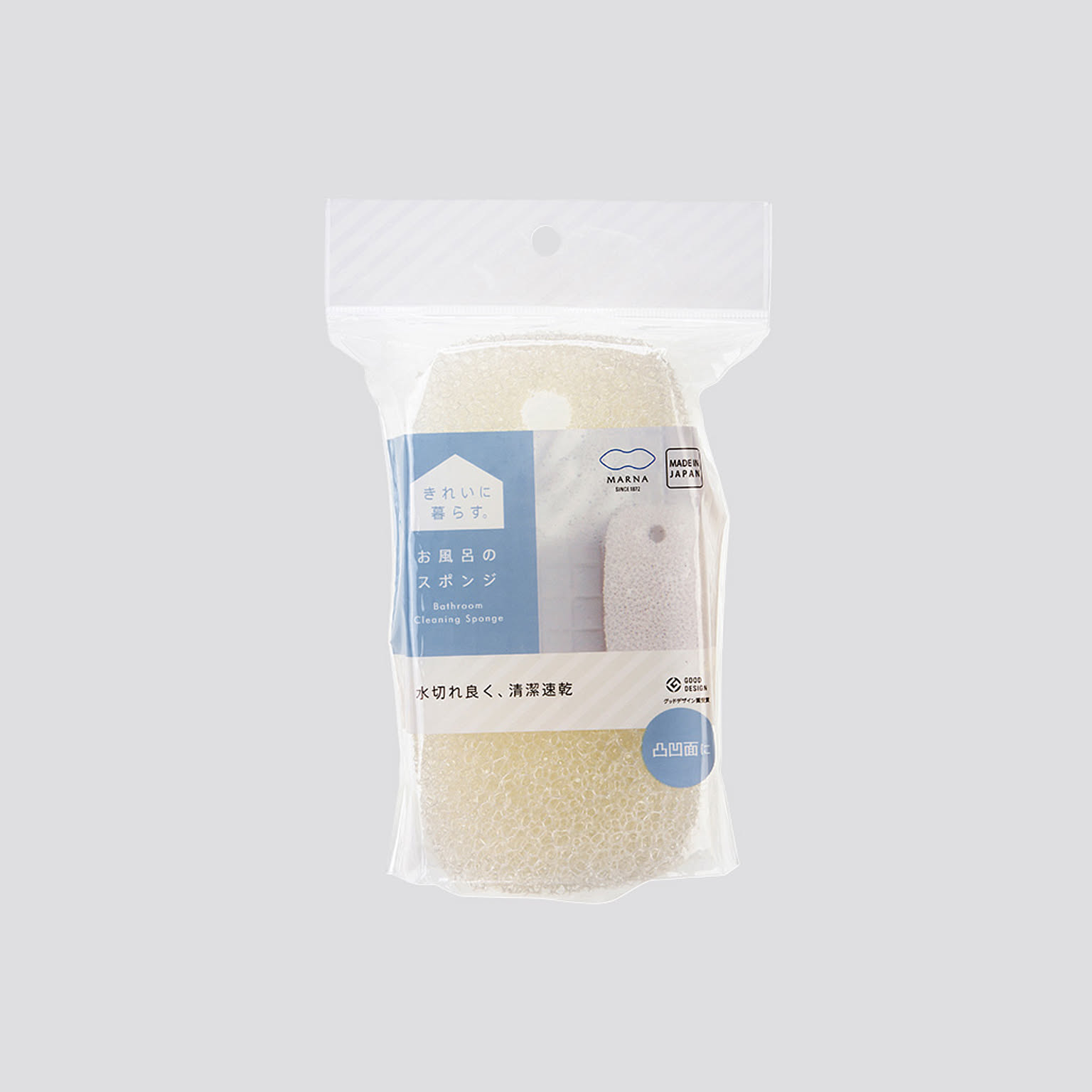 お風呂掃除用品