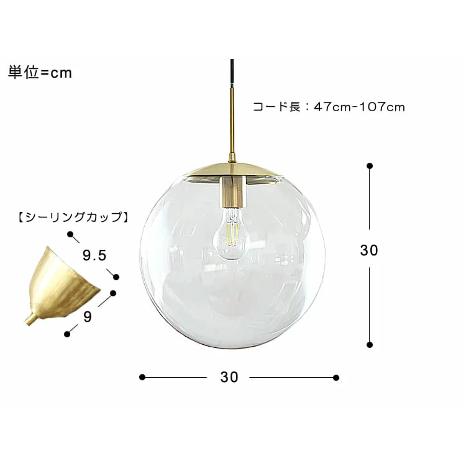 ペンダントライト