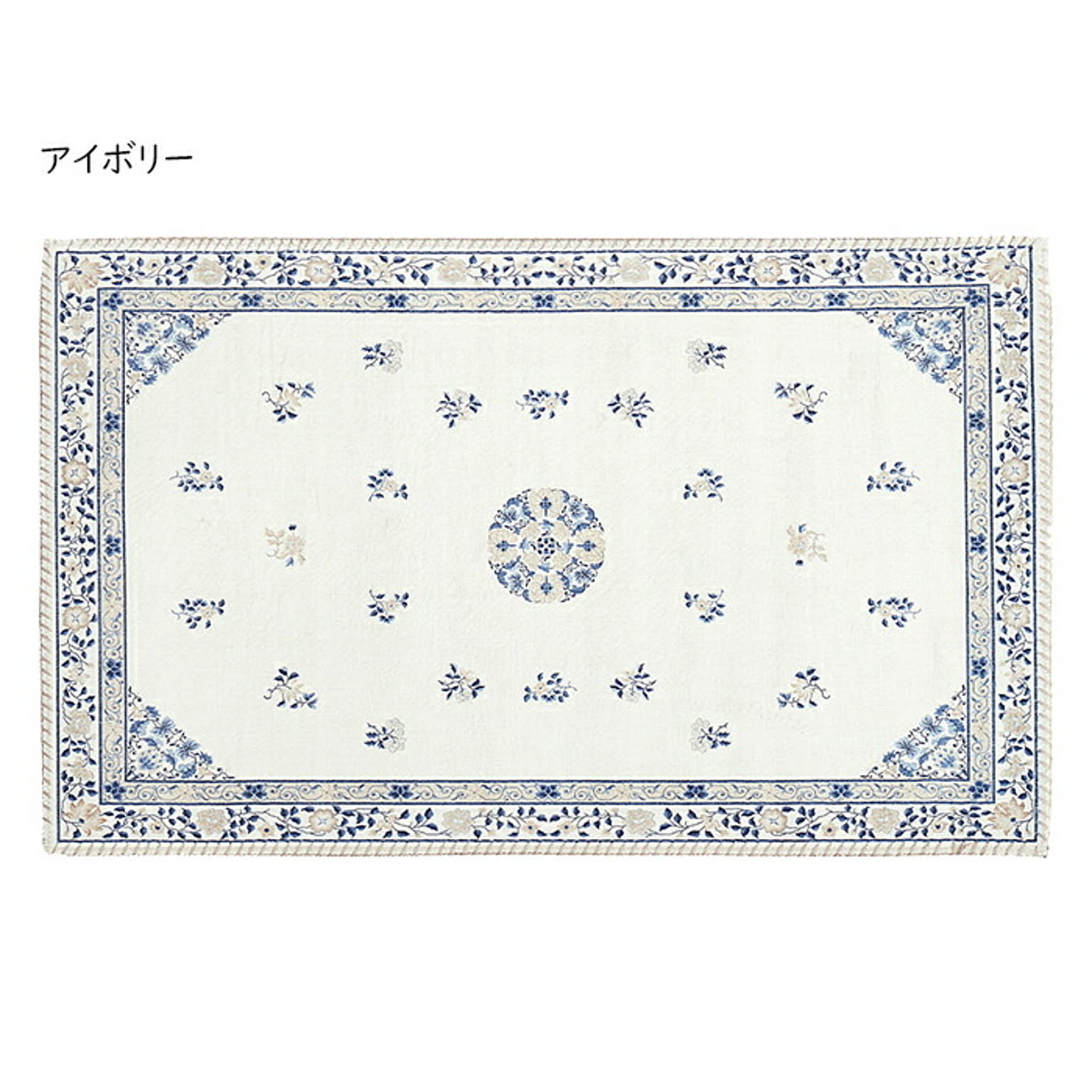 キッチンマット