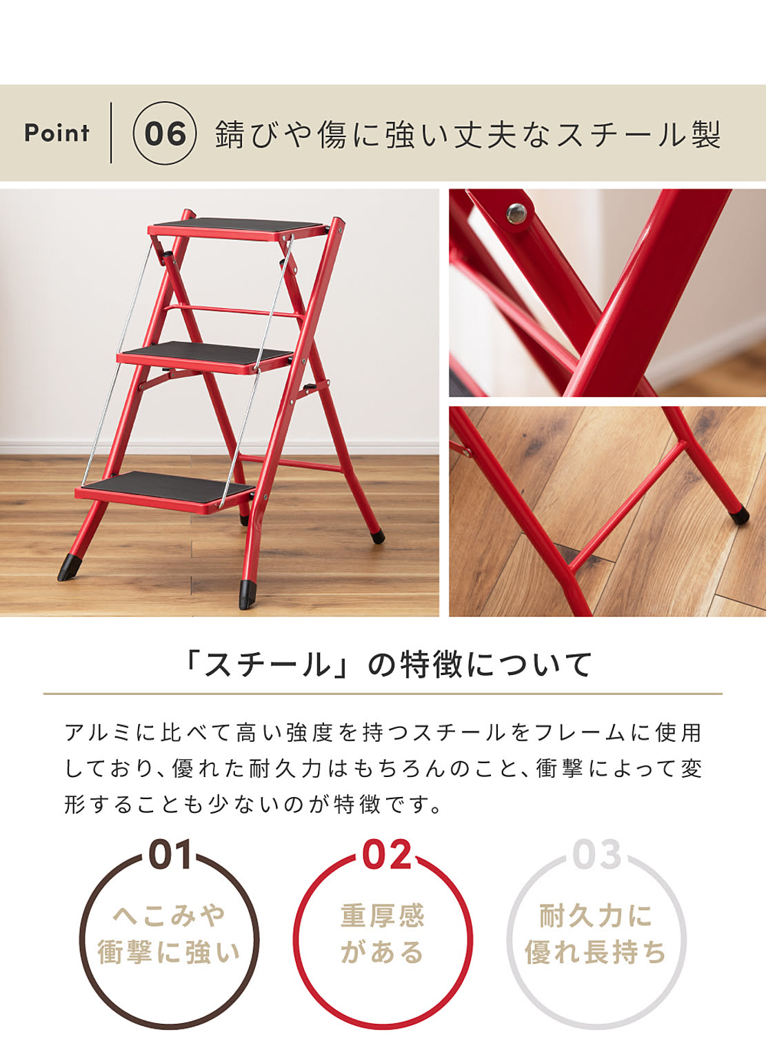 踏み台