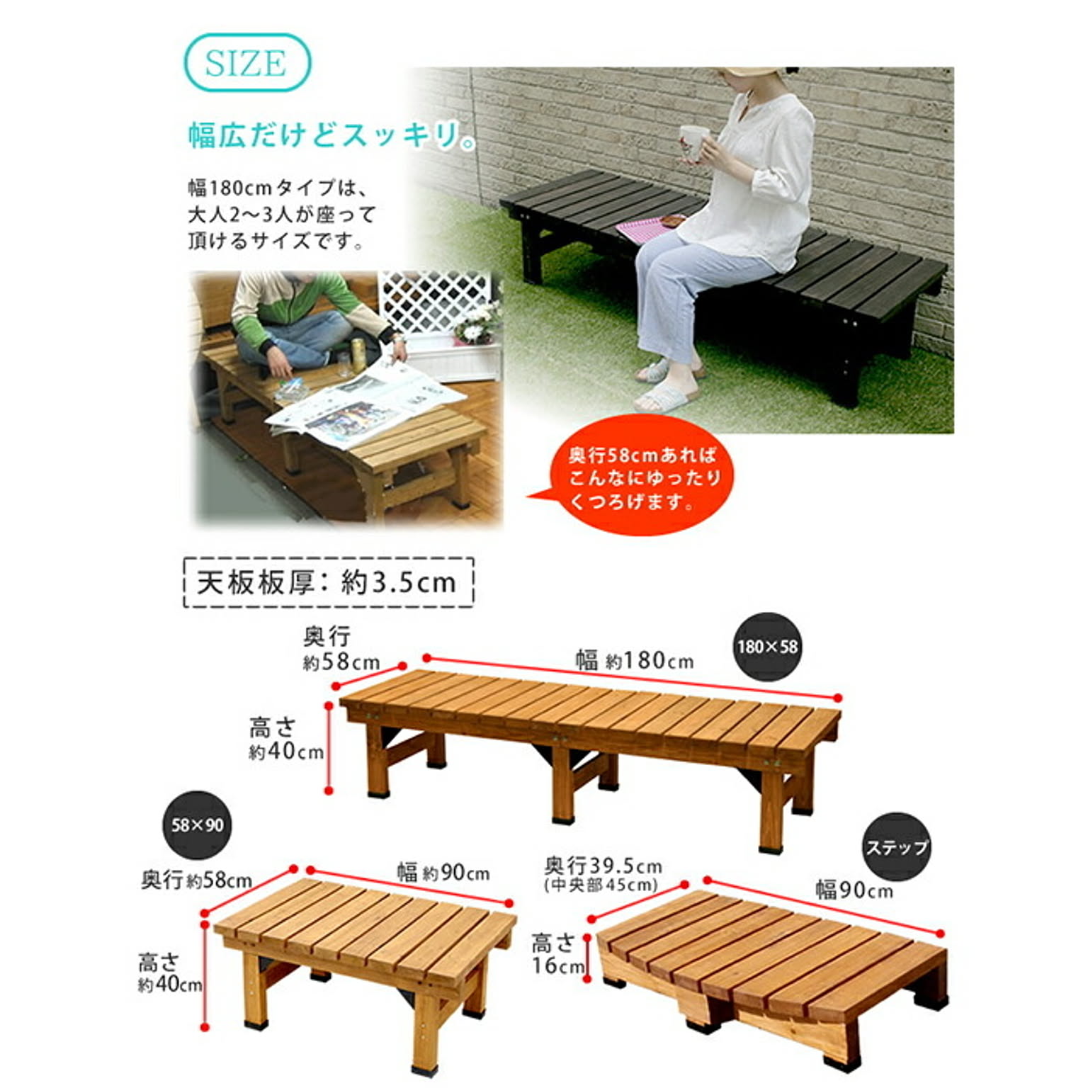 エクステリア