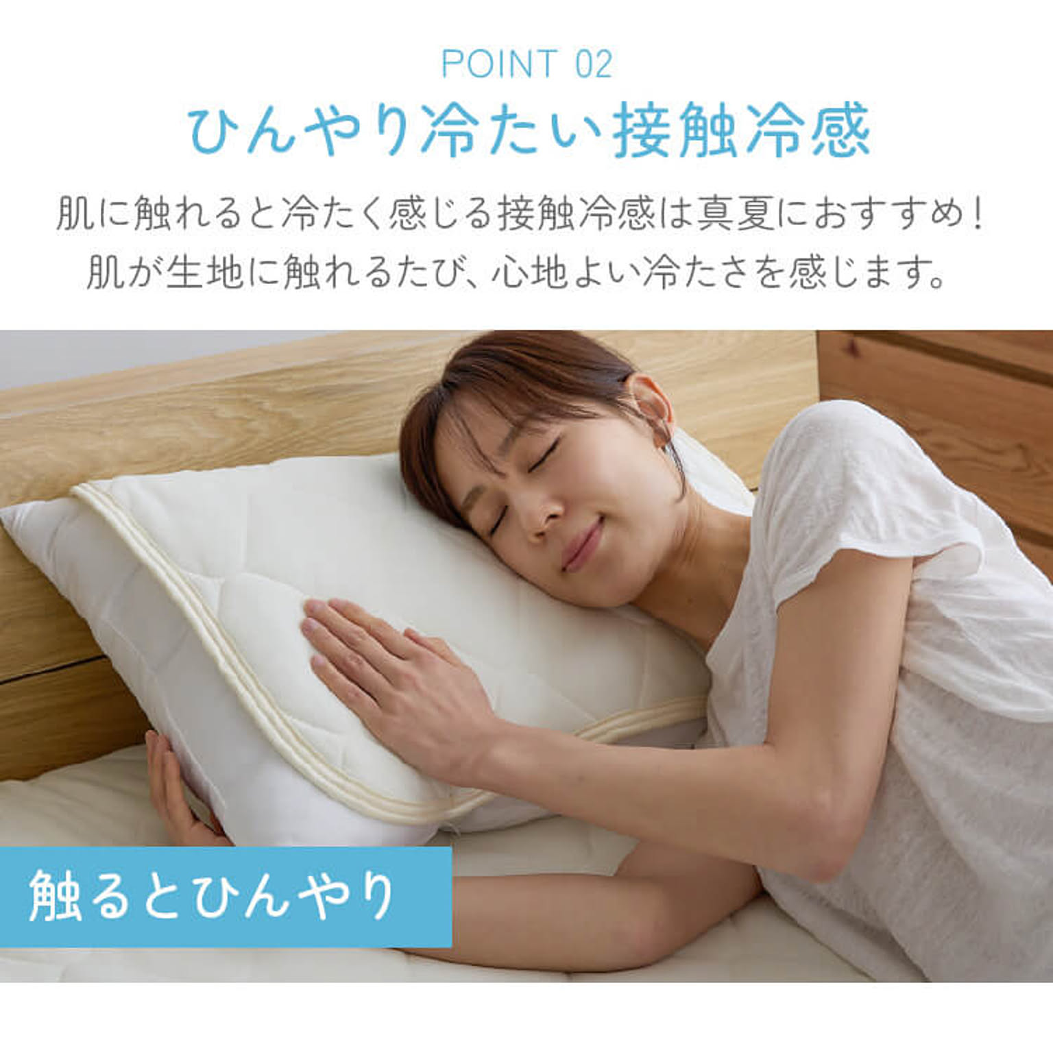 枕カバー・ピローケース