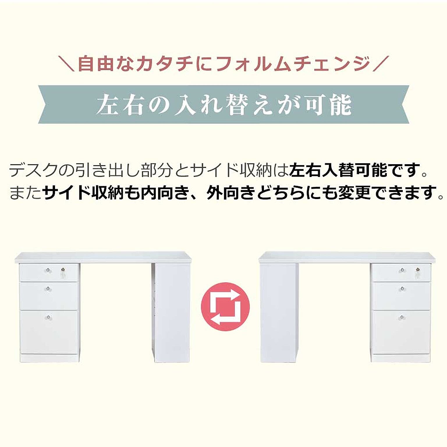ロフトベッド・システムベッド