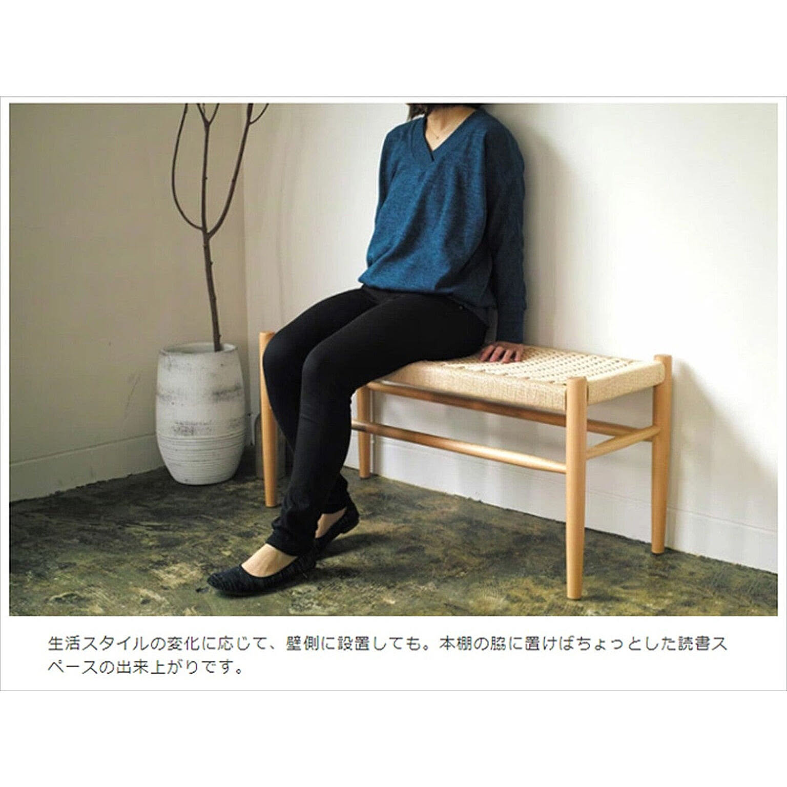 ベンチ