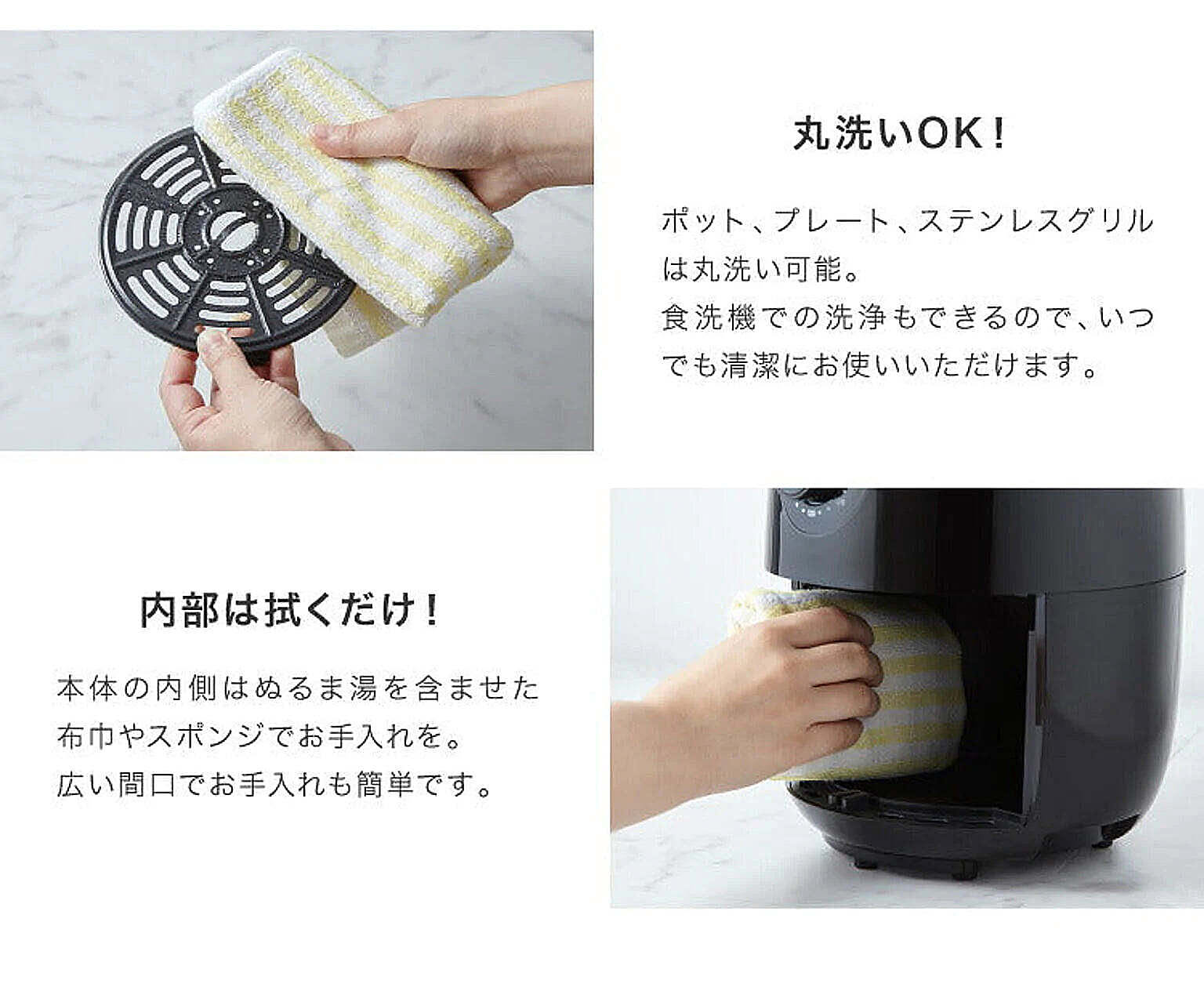 ノンフライ調理器
