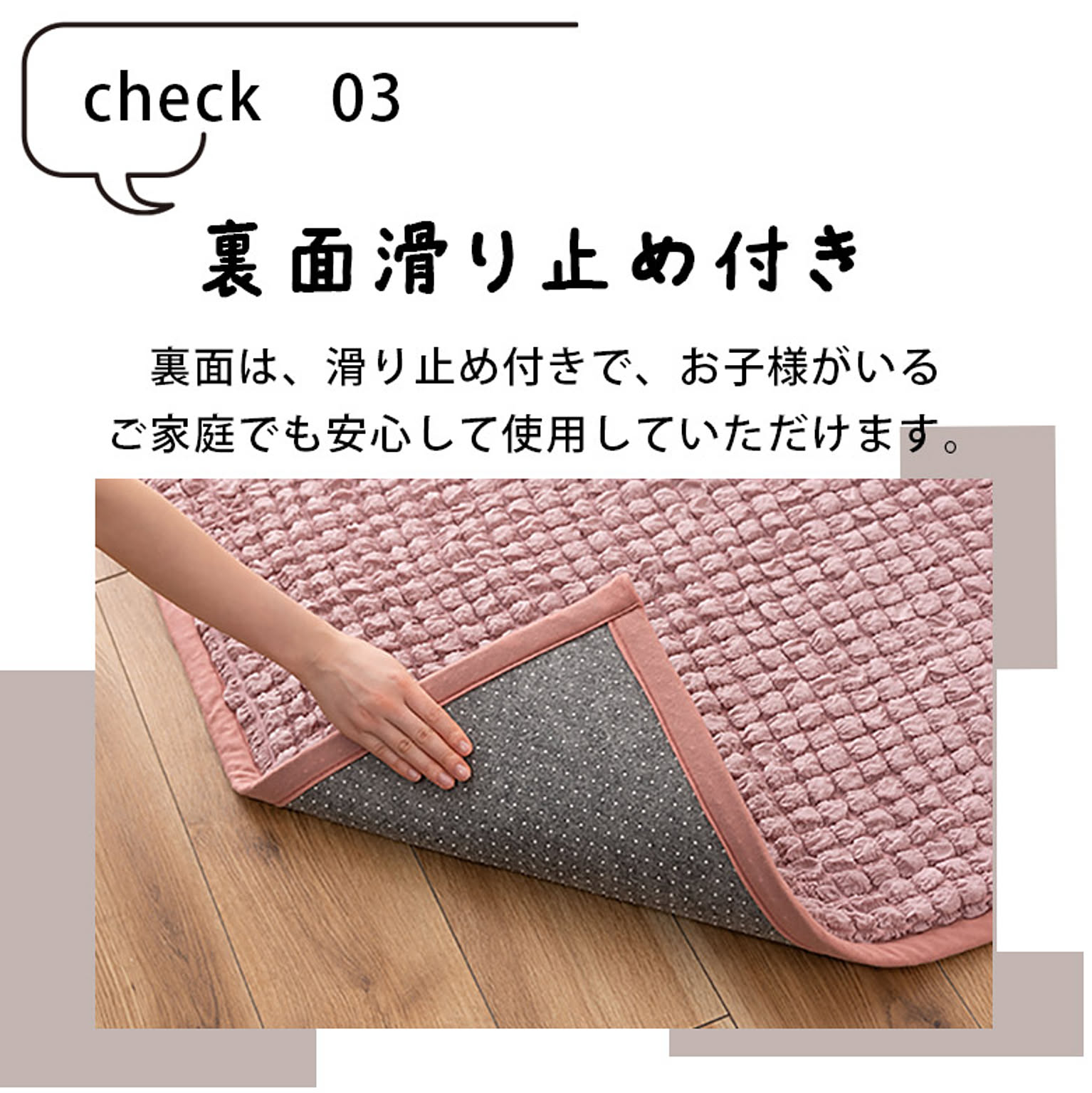 ラグ
