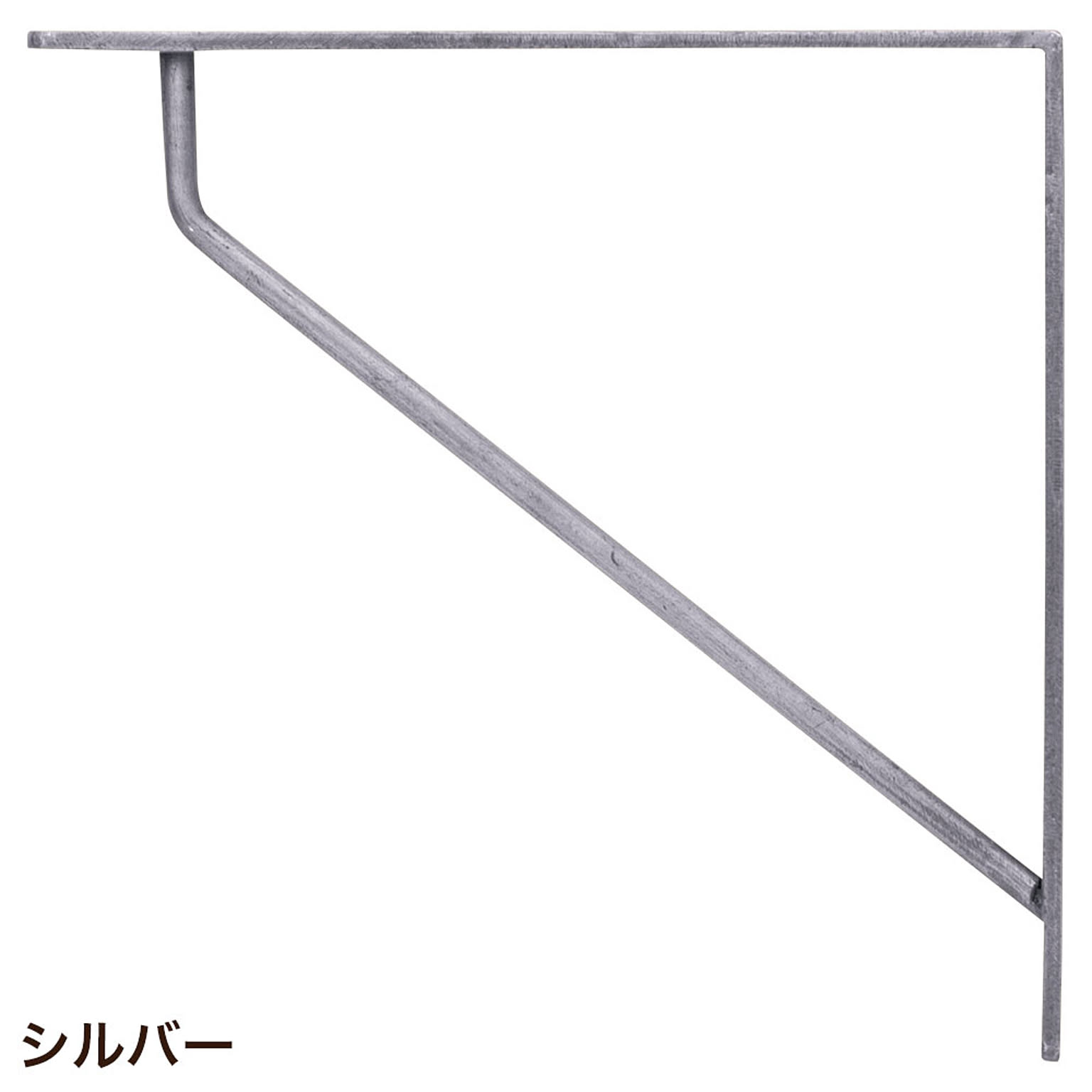 棚受・棚柱