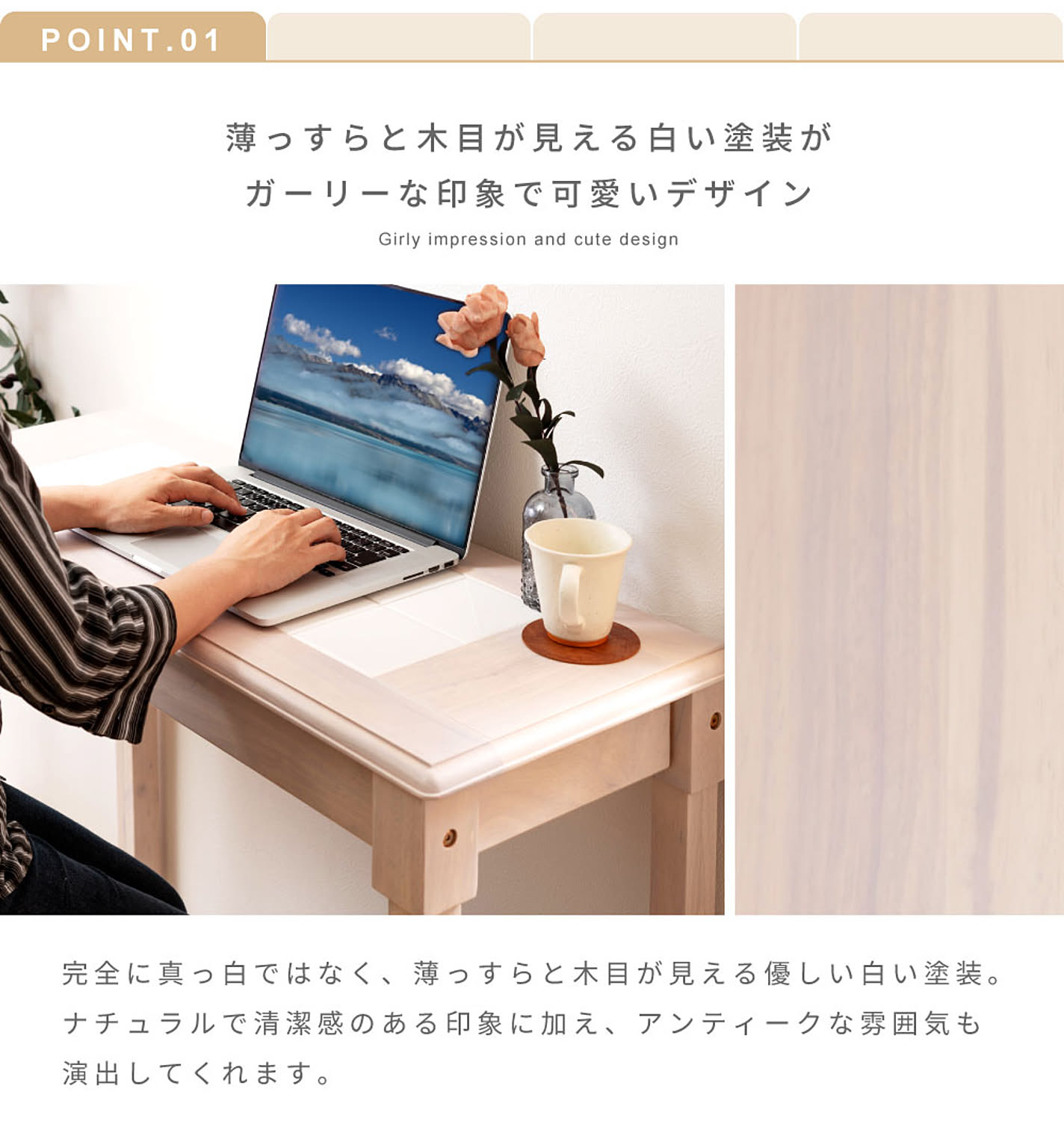 カウンターテーブル