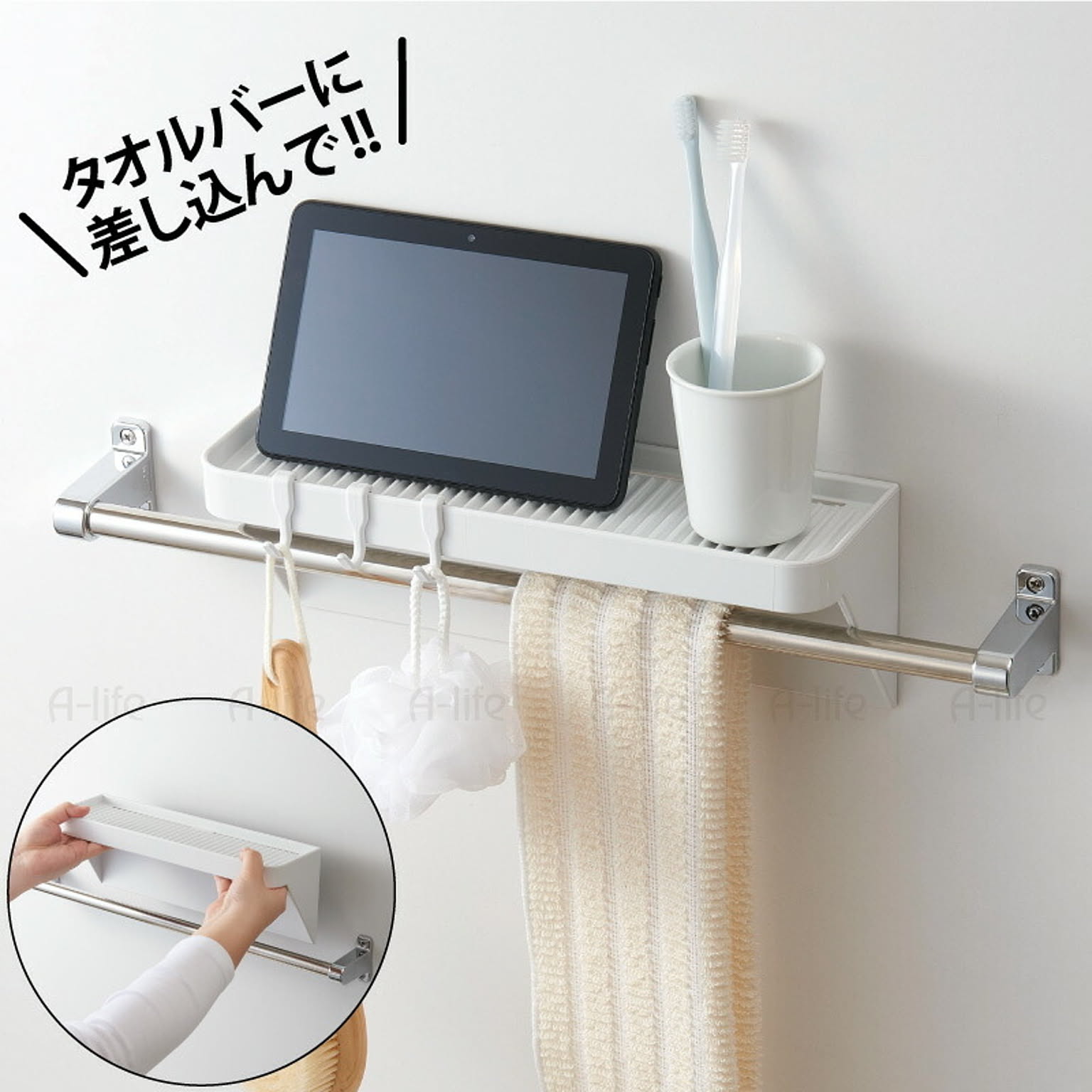 浴室用ラック