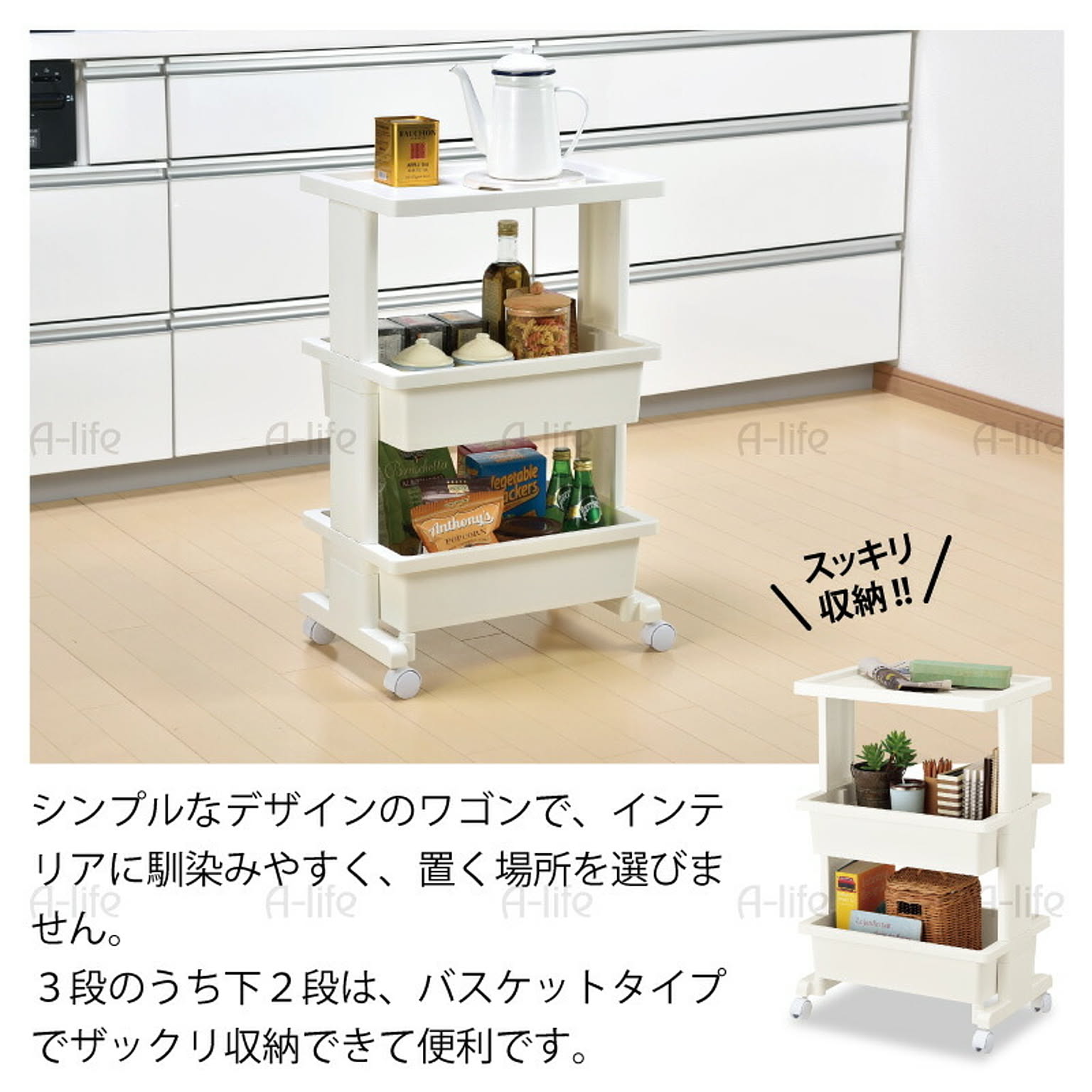 ワゴン