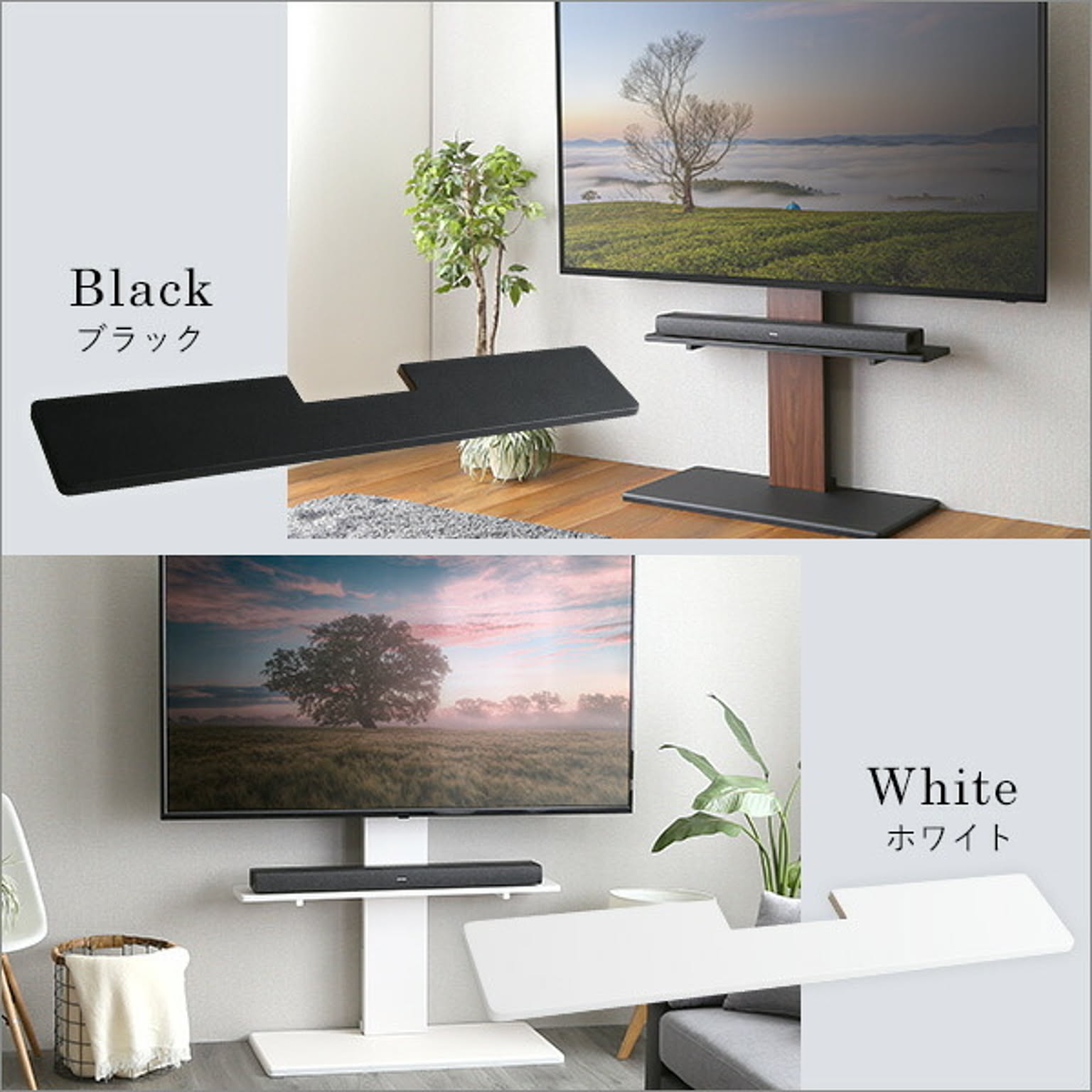 テレビスタンド