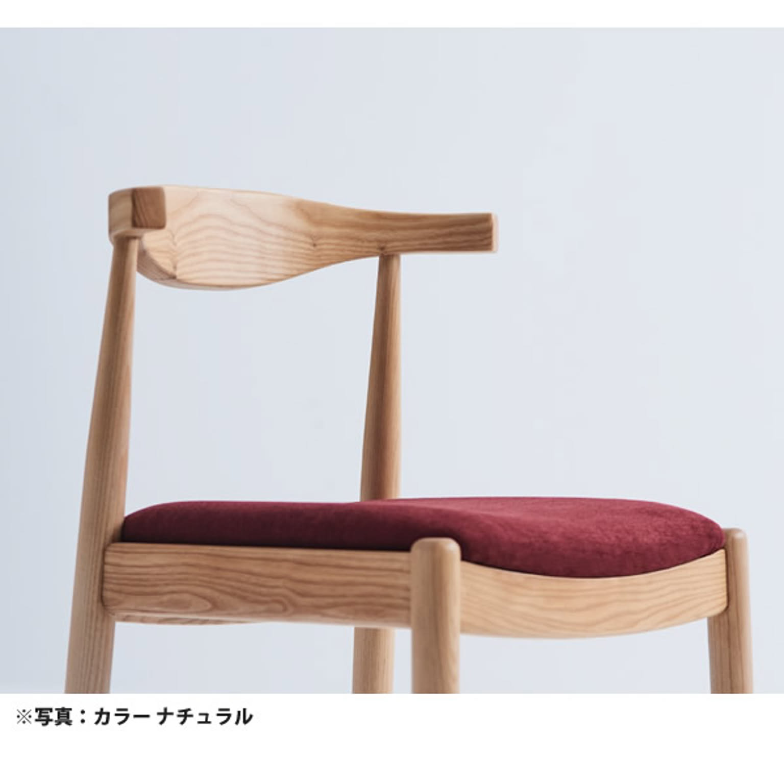 ダイニングチェア