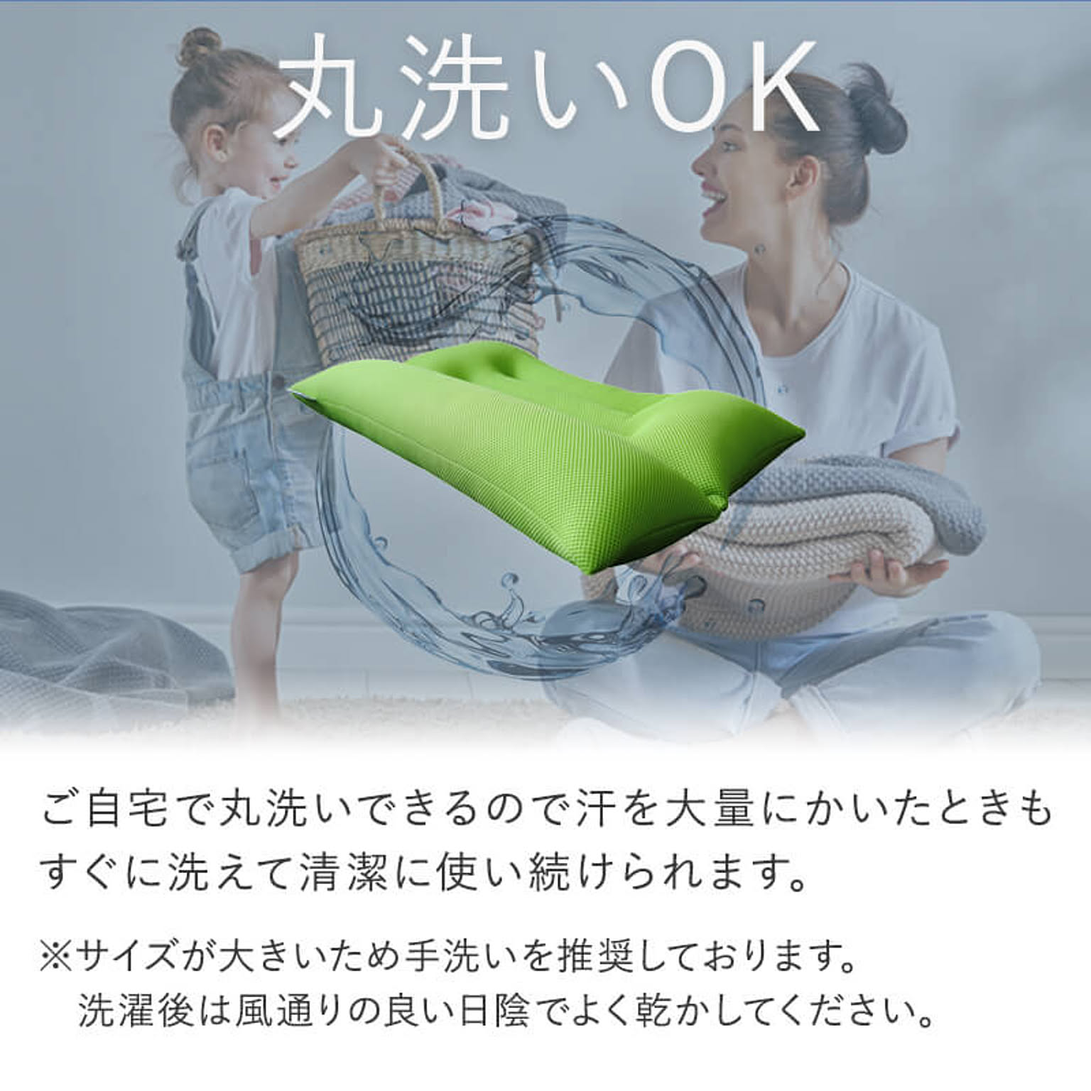 枕