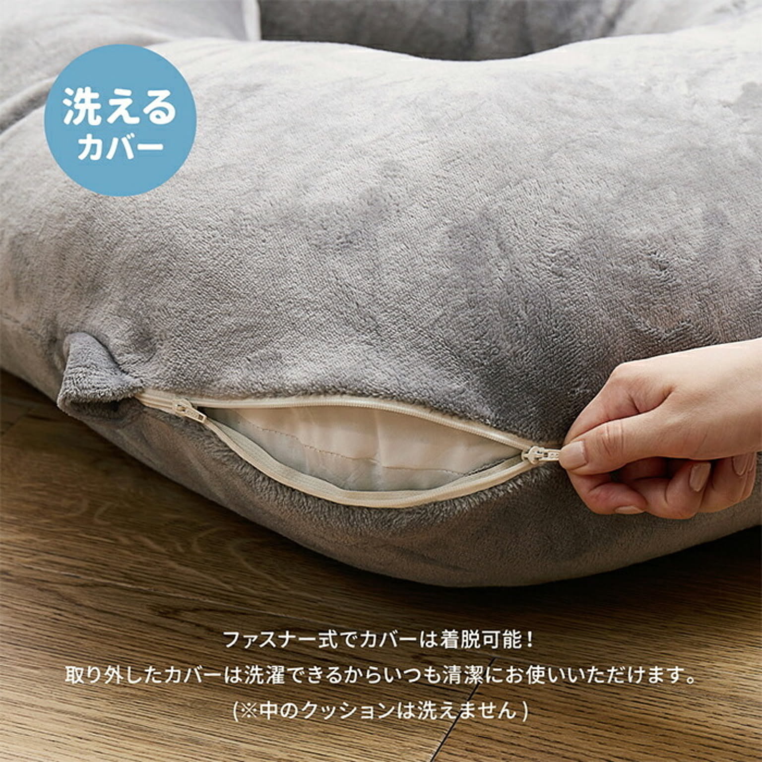 抱き枕