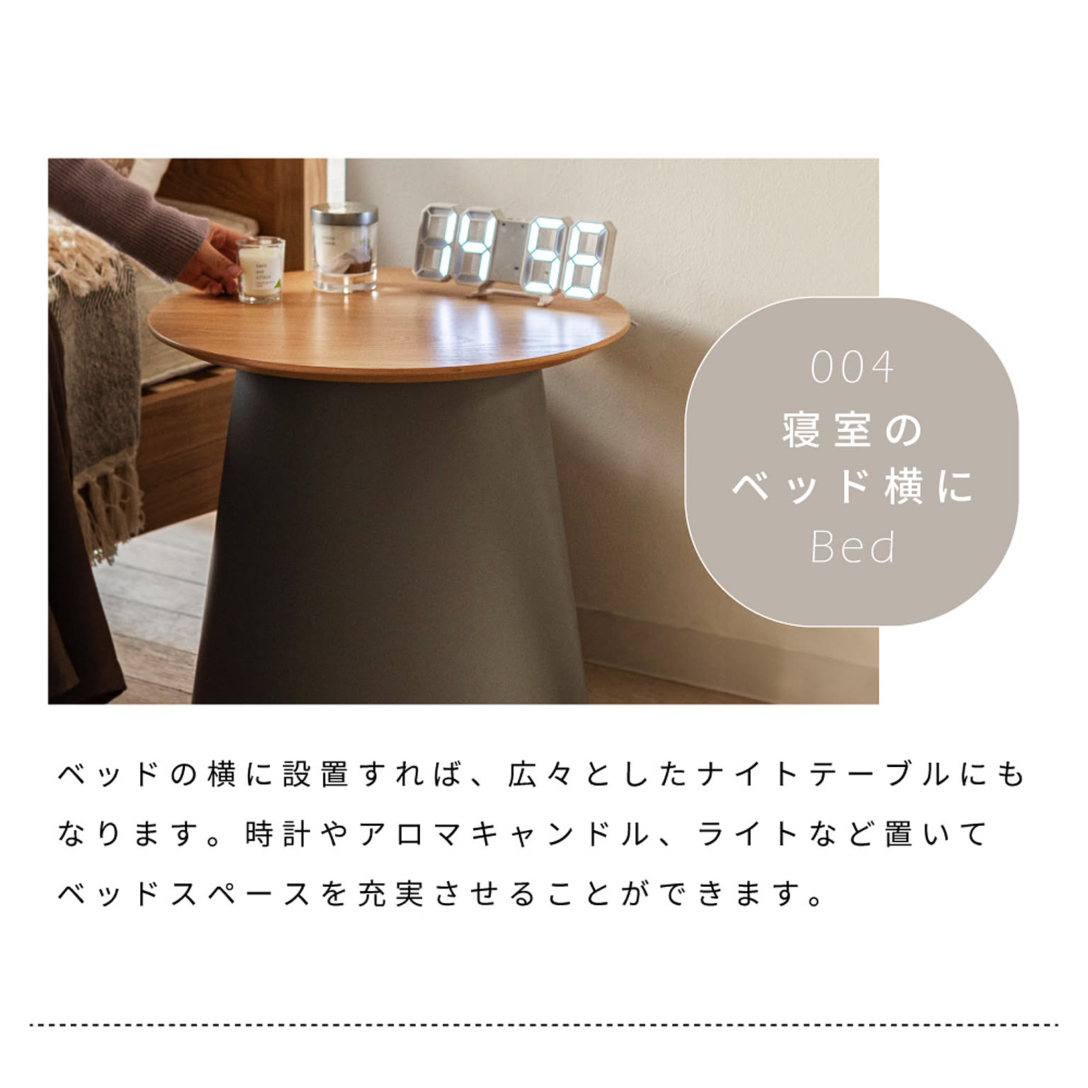 カフェテーブル・ティーテーブル