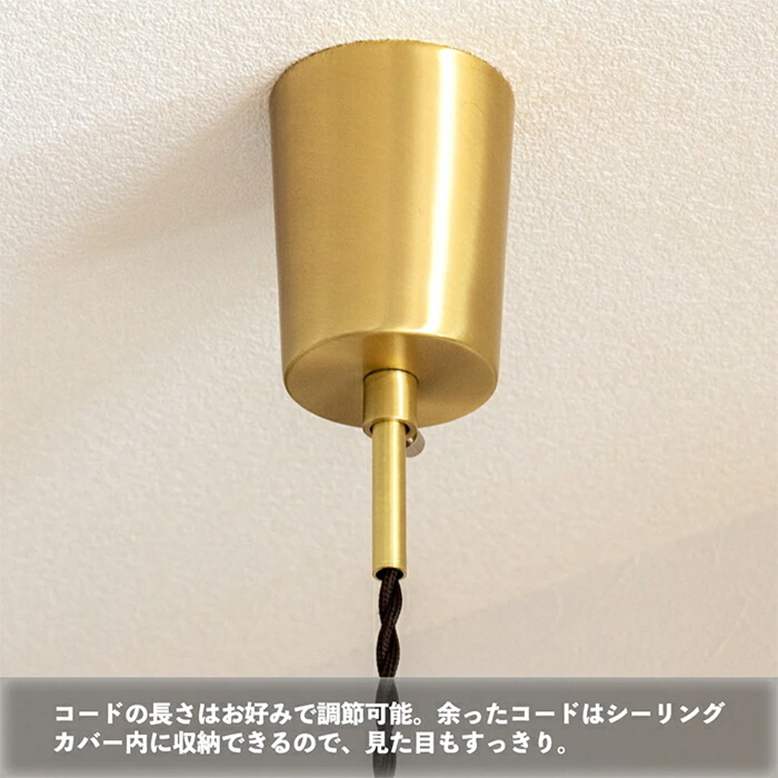 ペンダントライト