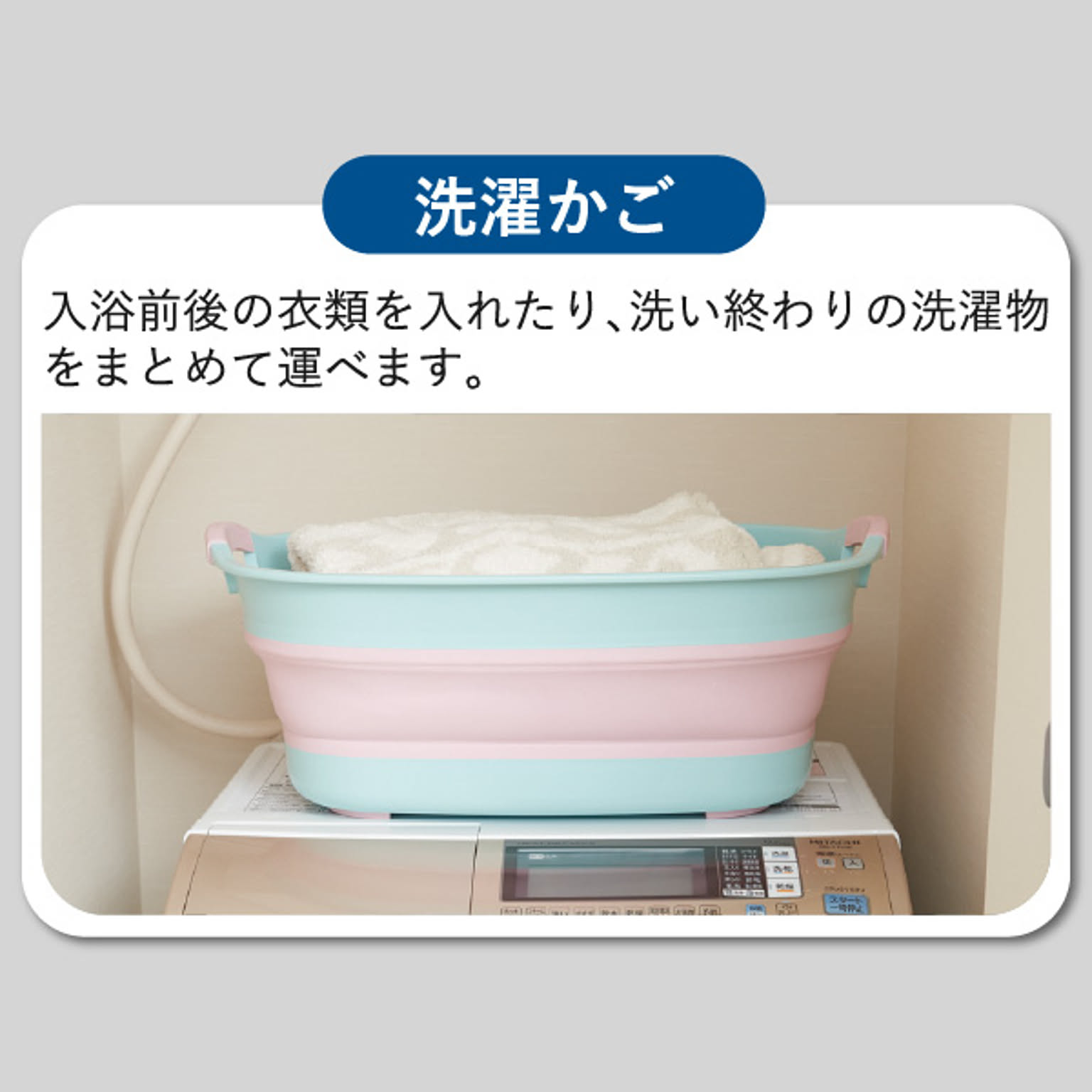 収納ボックス・収納ケース