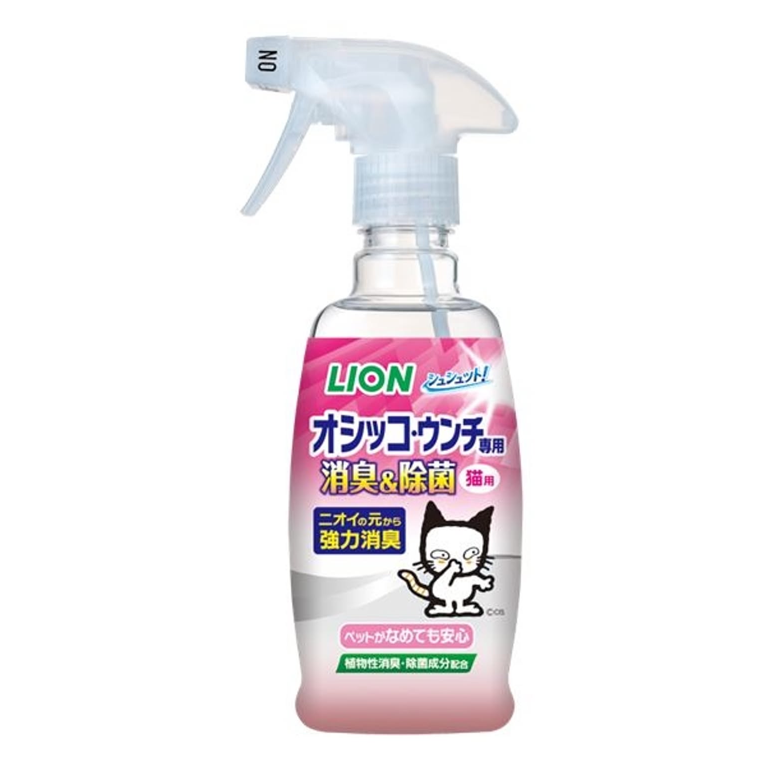 猫用インテリア・猫用家具
