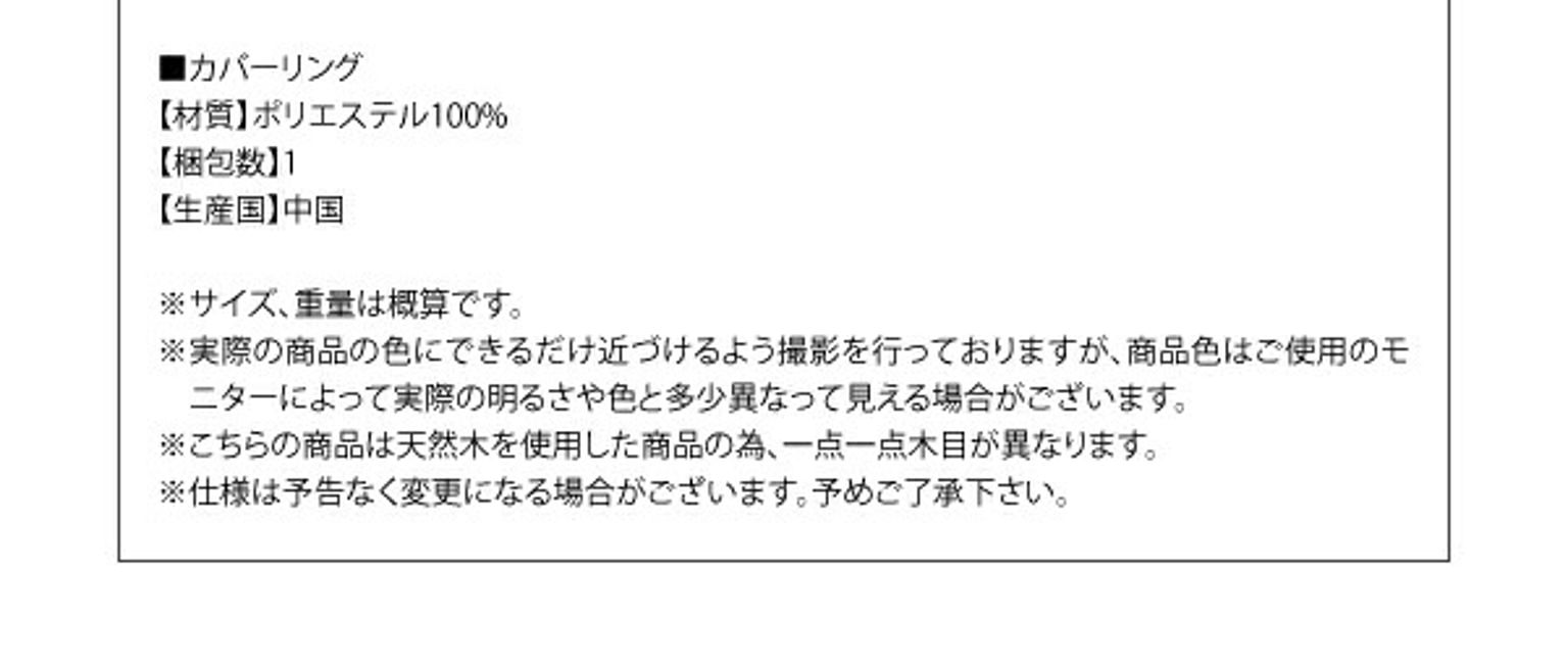 ダイニングテーブル