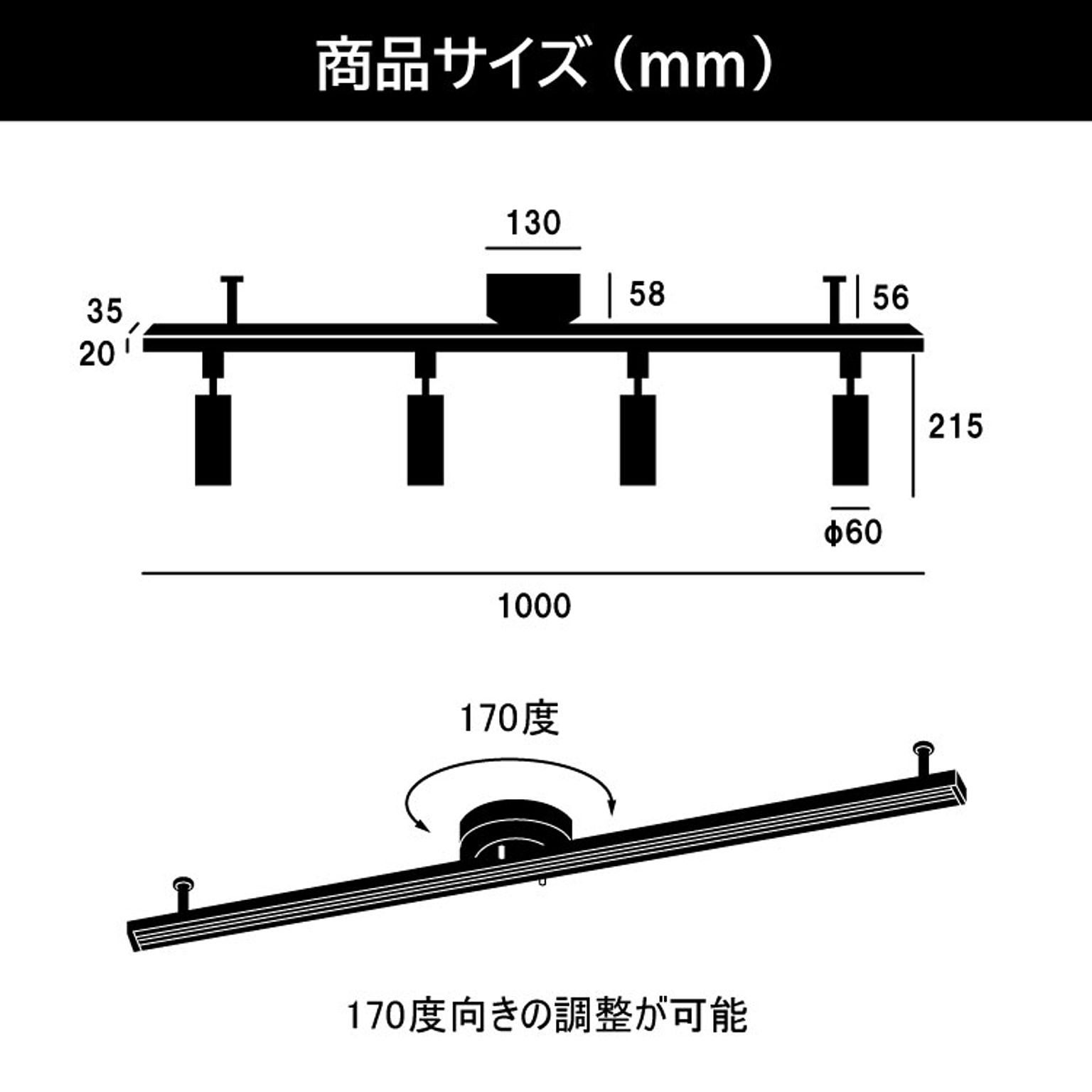 シーリングライト