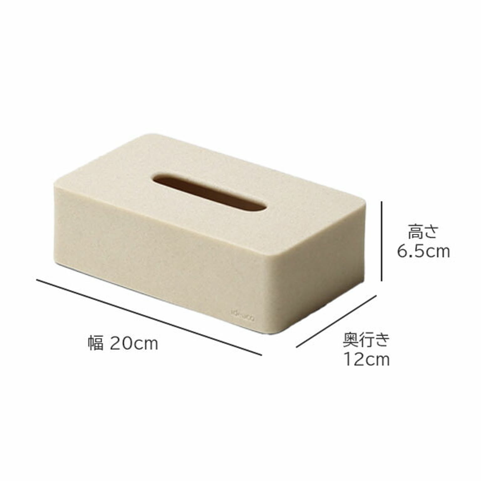 ティッシュケース