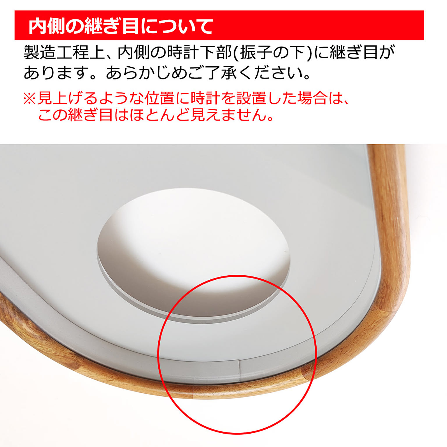 掛け時計