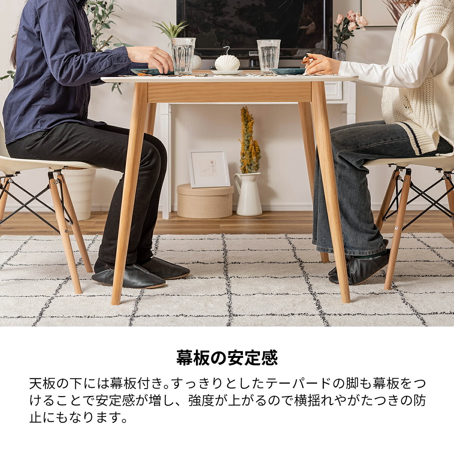 ダイニングテーブル