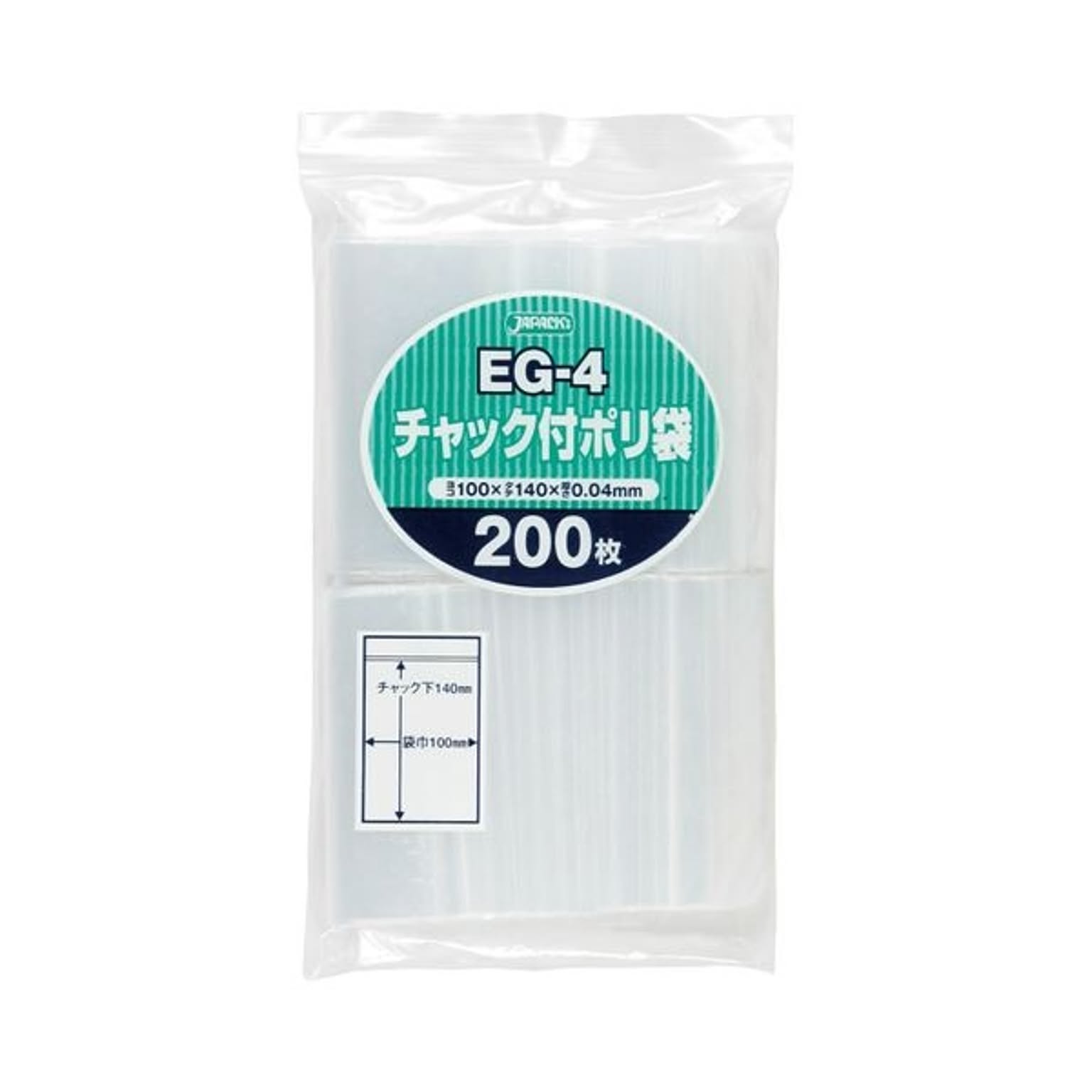 ごみ袋