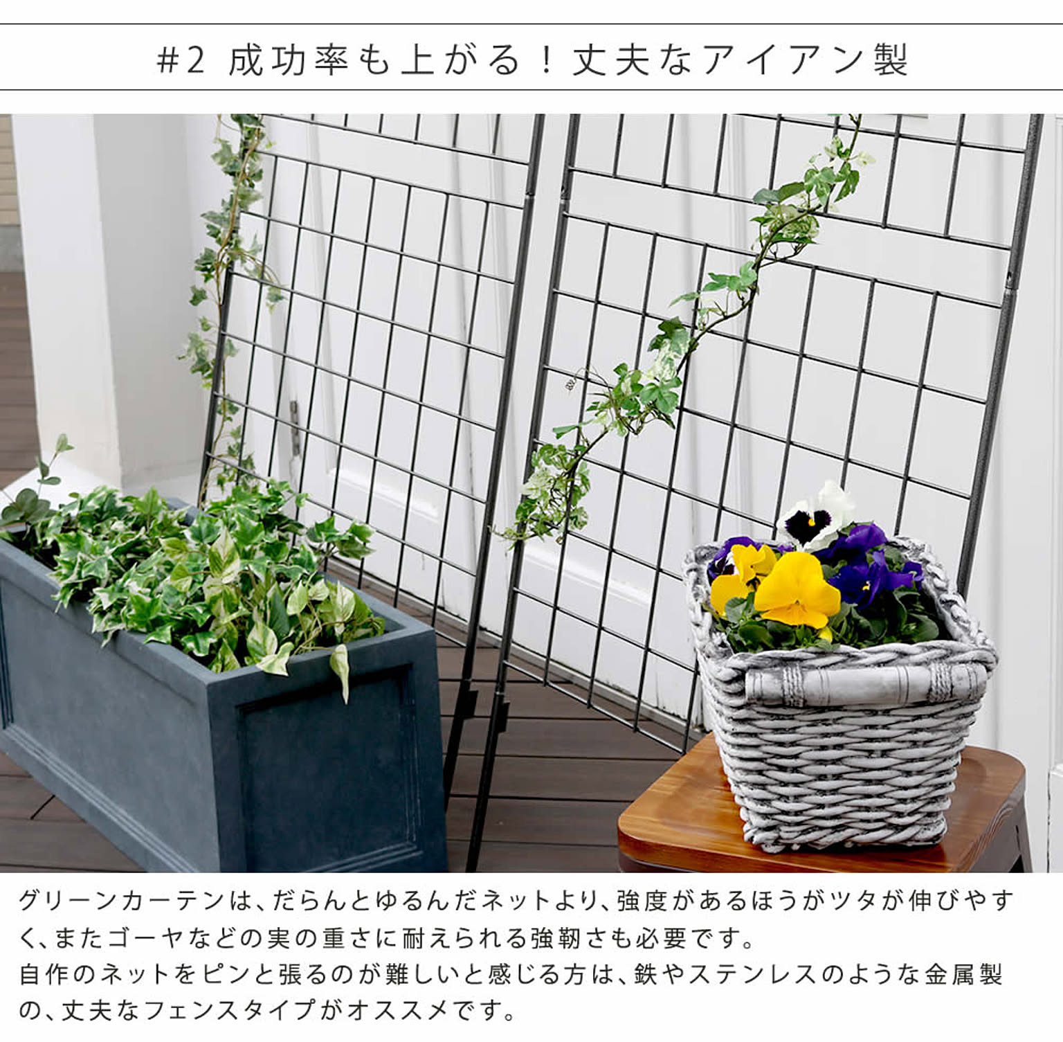 エクステリア
