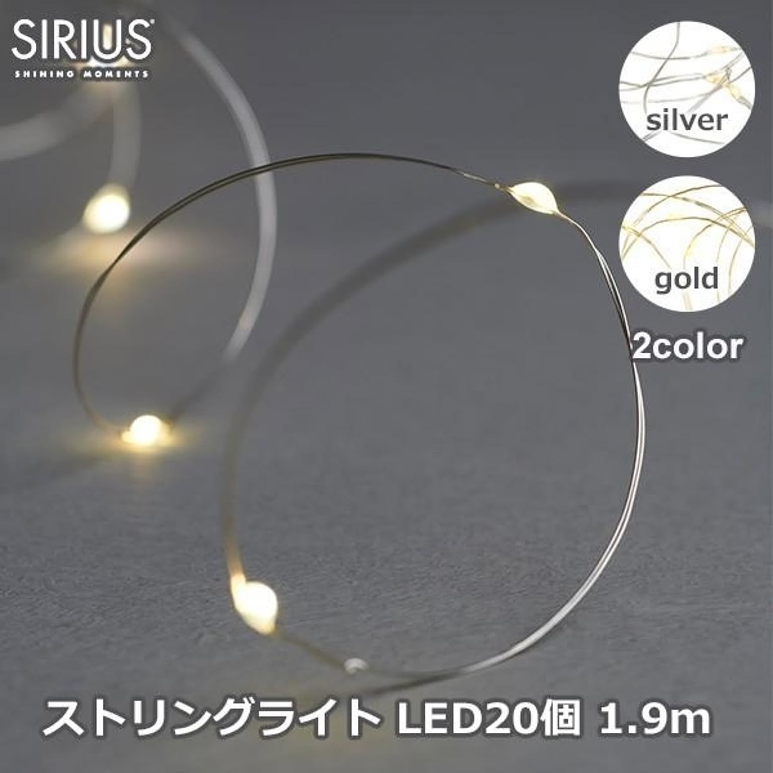 イルミネーション・電飾