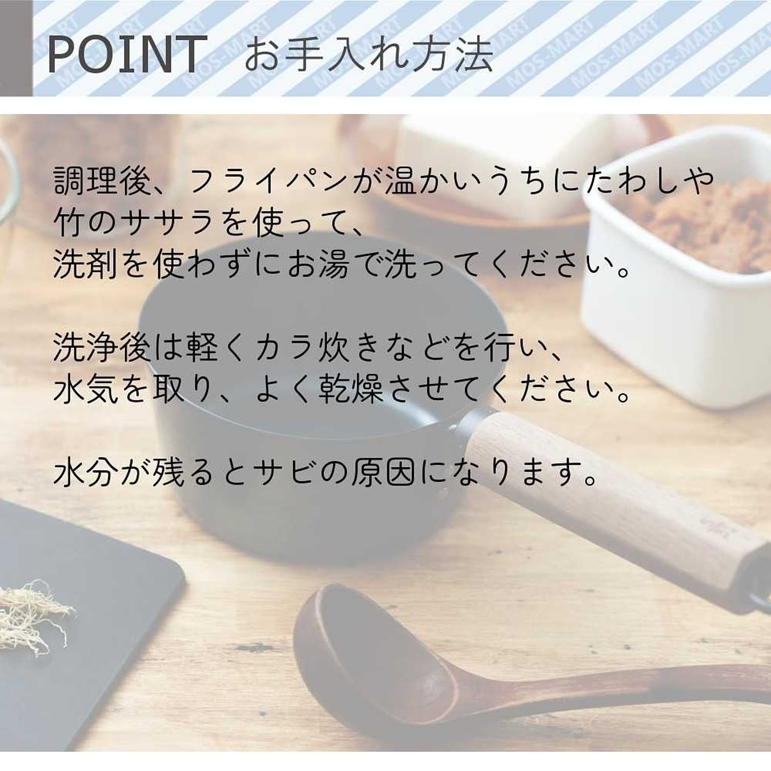 片手鍋