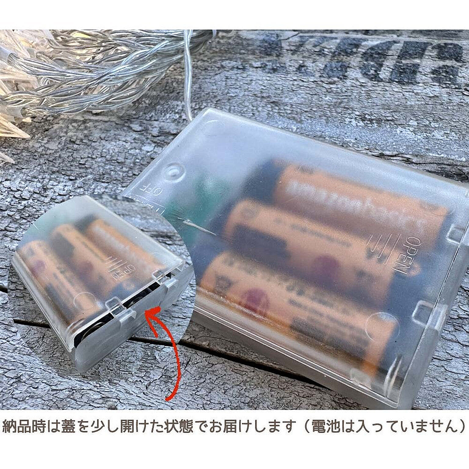 イルミネーション・電飾