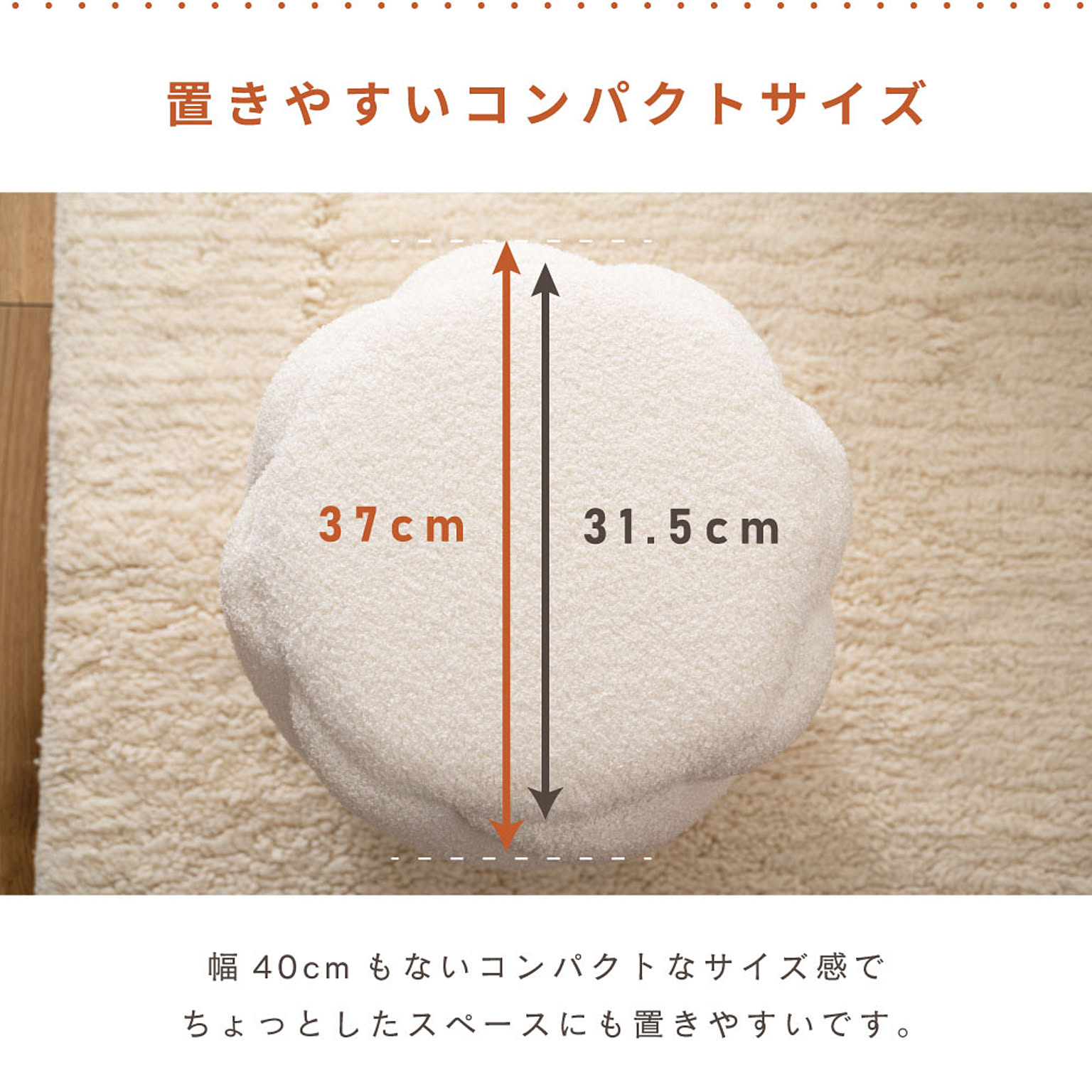 スツール・丸椅子