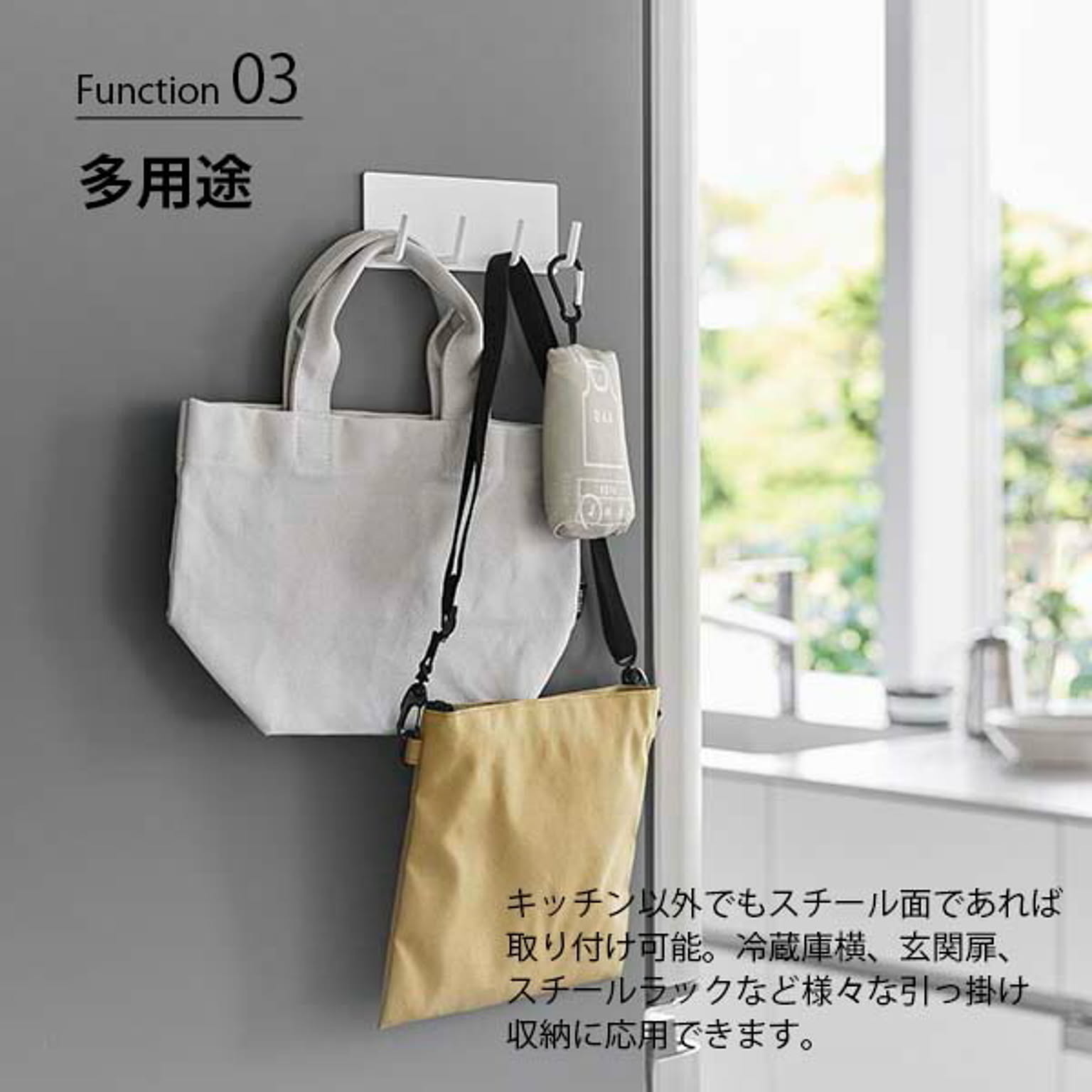 キッチンウォールラック