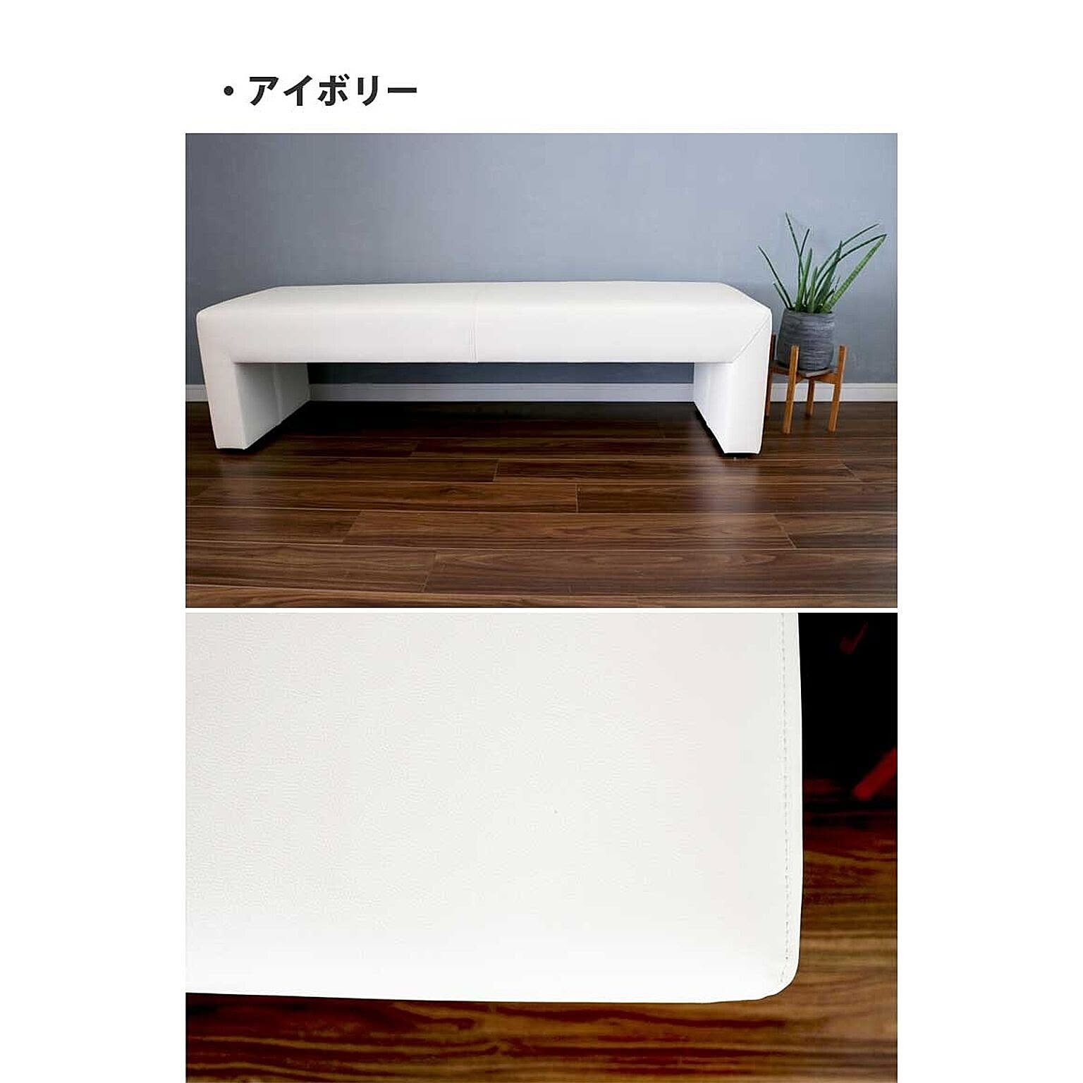 ベンチ