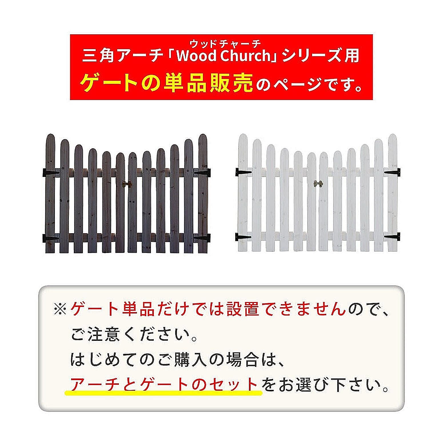 エクステリア