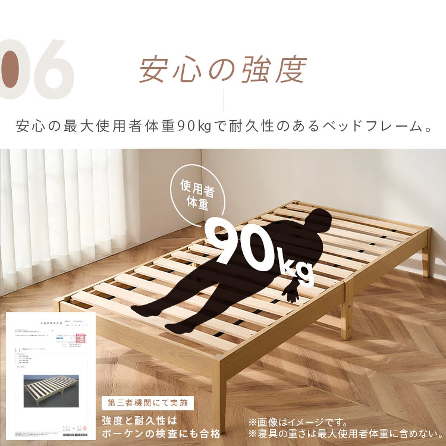木製ベッド