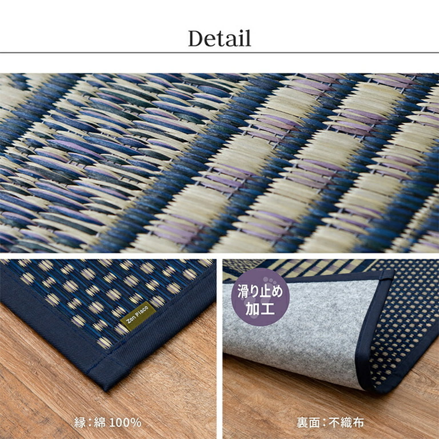 玄関マット