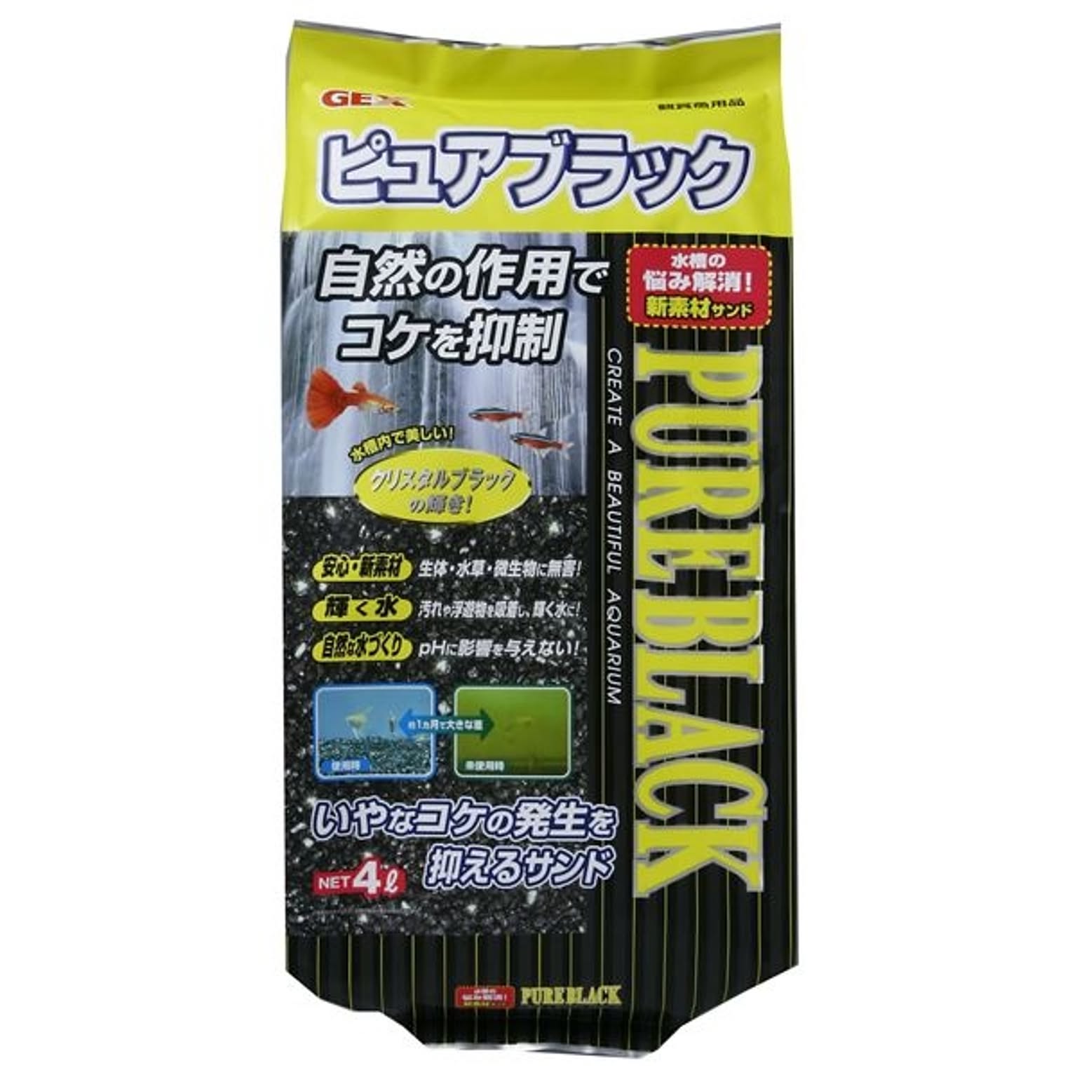 その他の動物のインテリア・その他の動物の家具