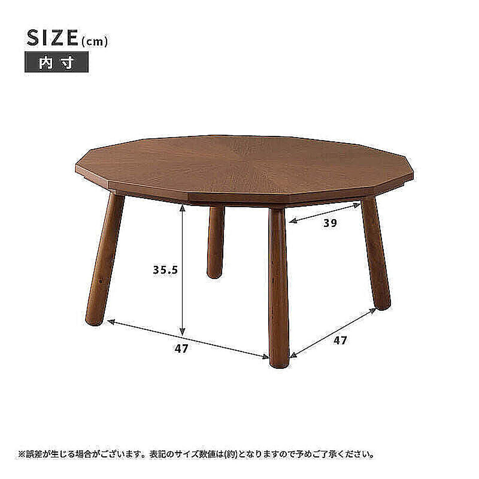 こたつ