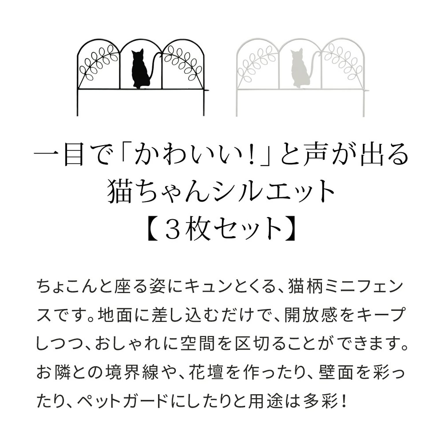 エクステリア