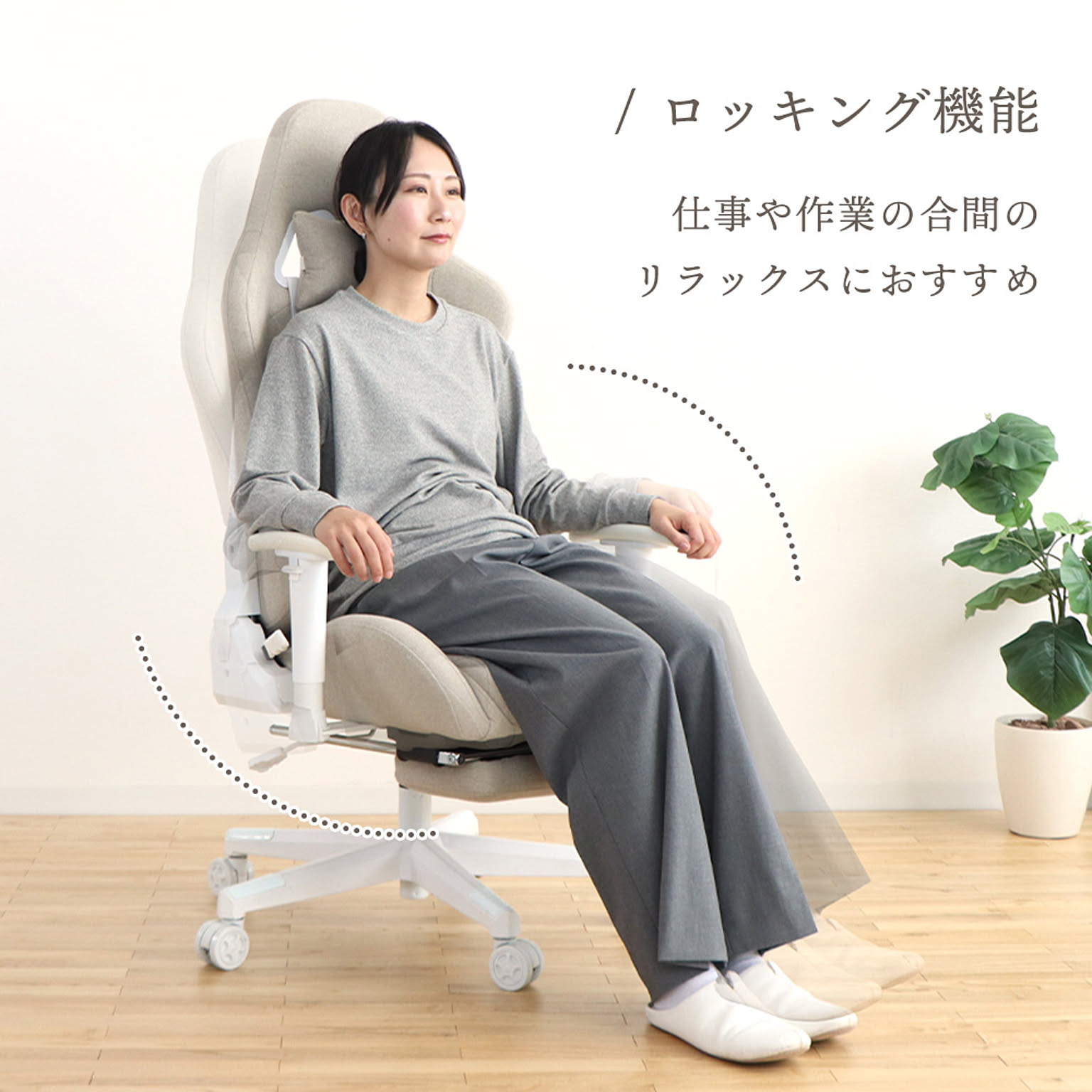 ヤマソロ ゲーミングチェア 白 オフィスチェア リクライニング