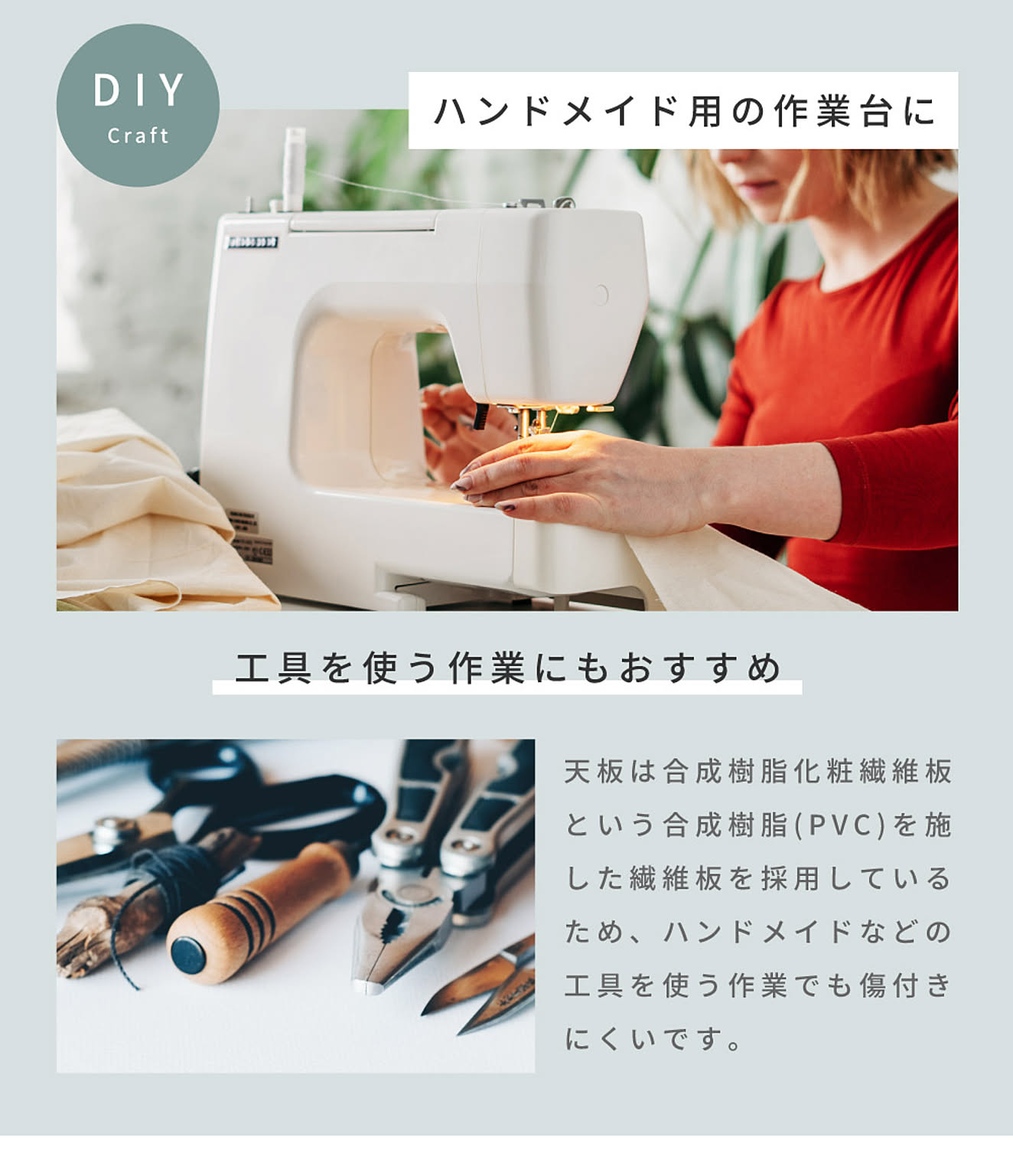 パソコンデスク・ワークデスク
