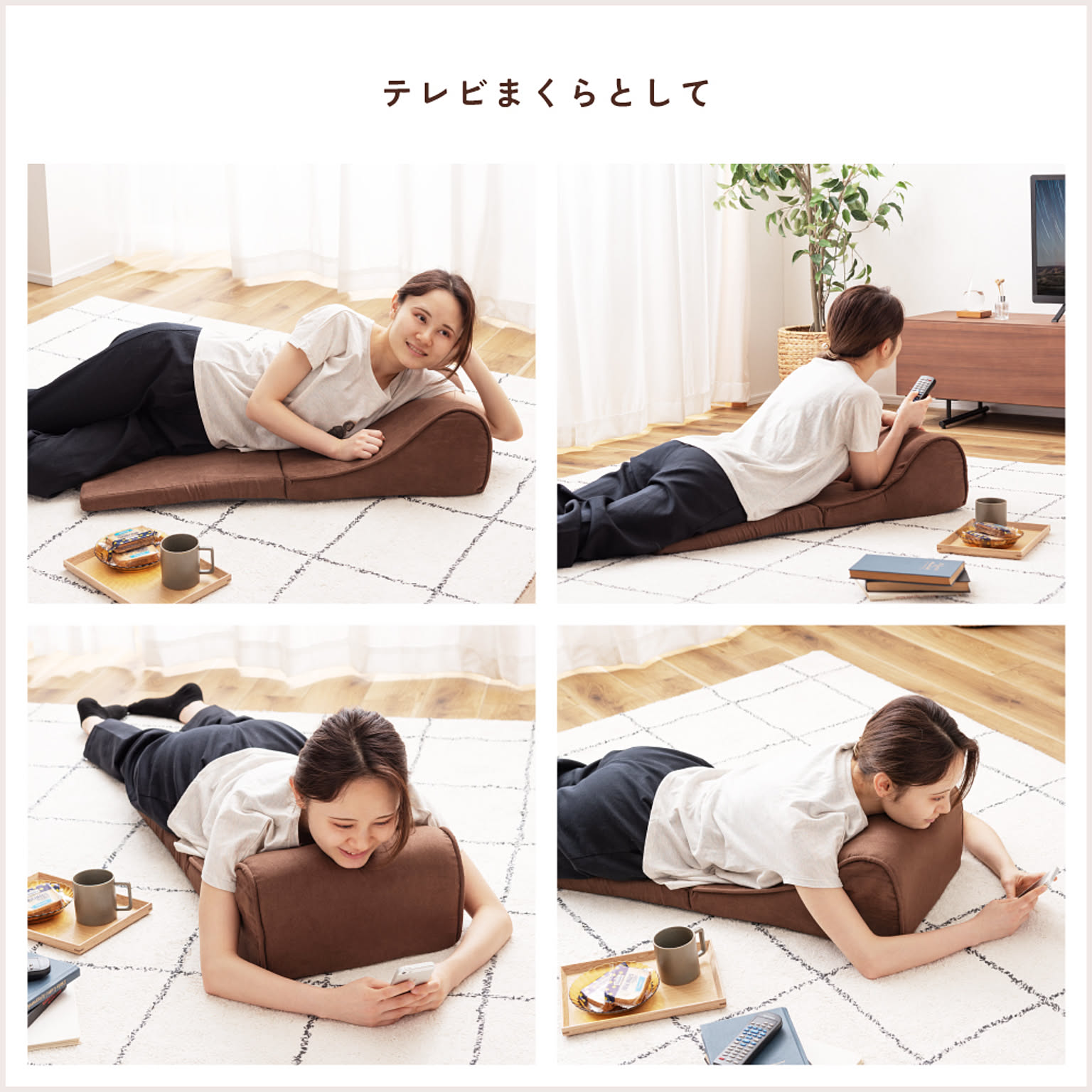 フロアクッション