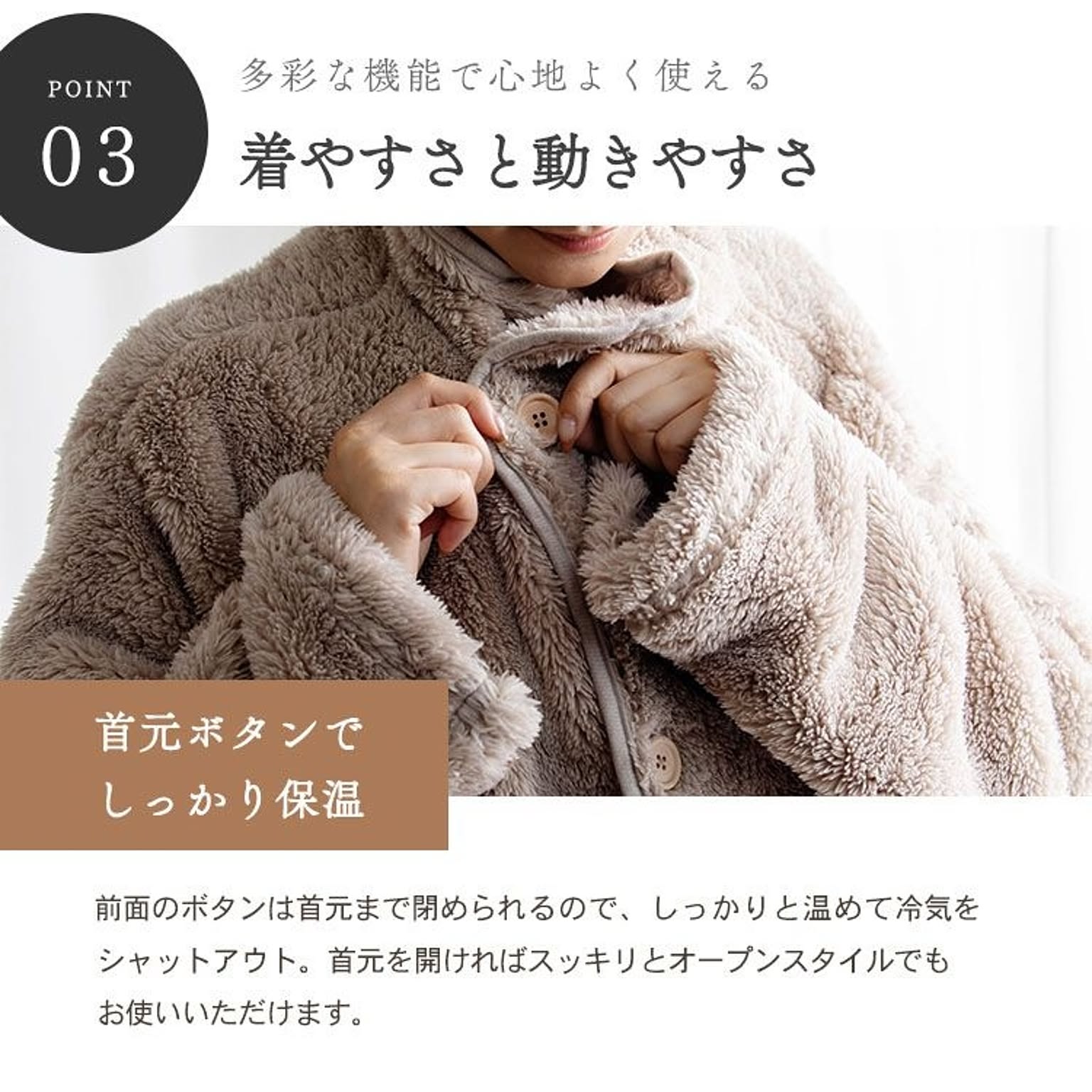 防寒グッズ