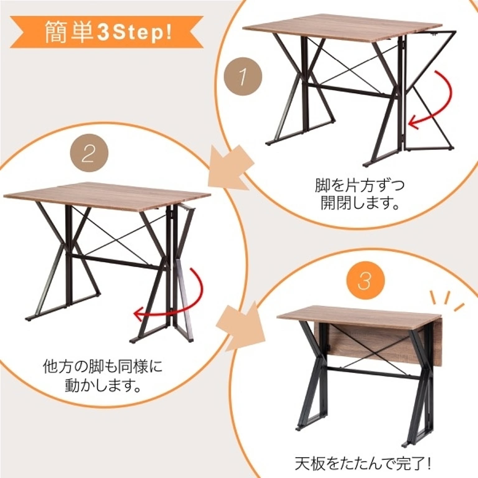 ダイニングテーブルセット