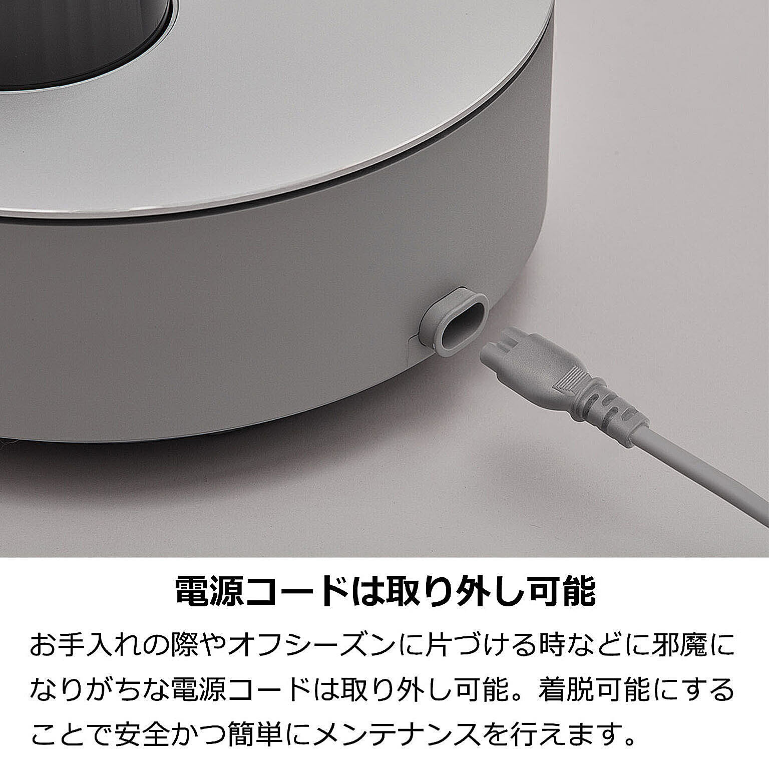 加湿器