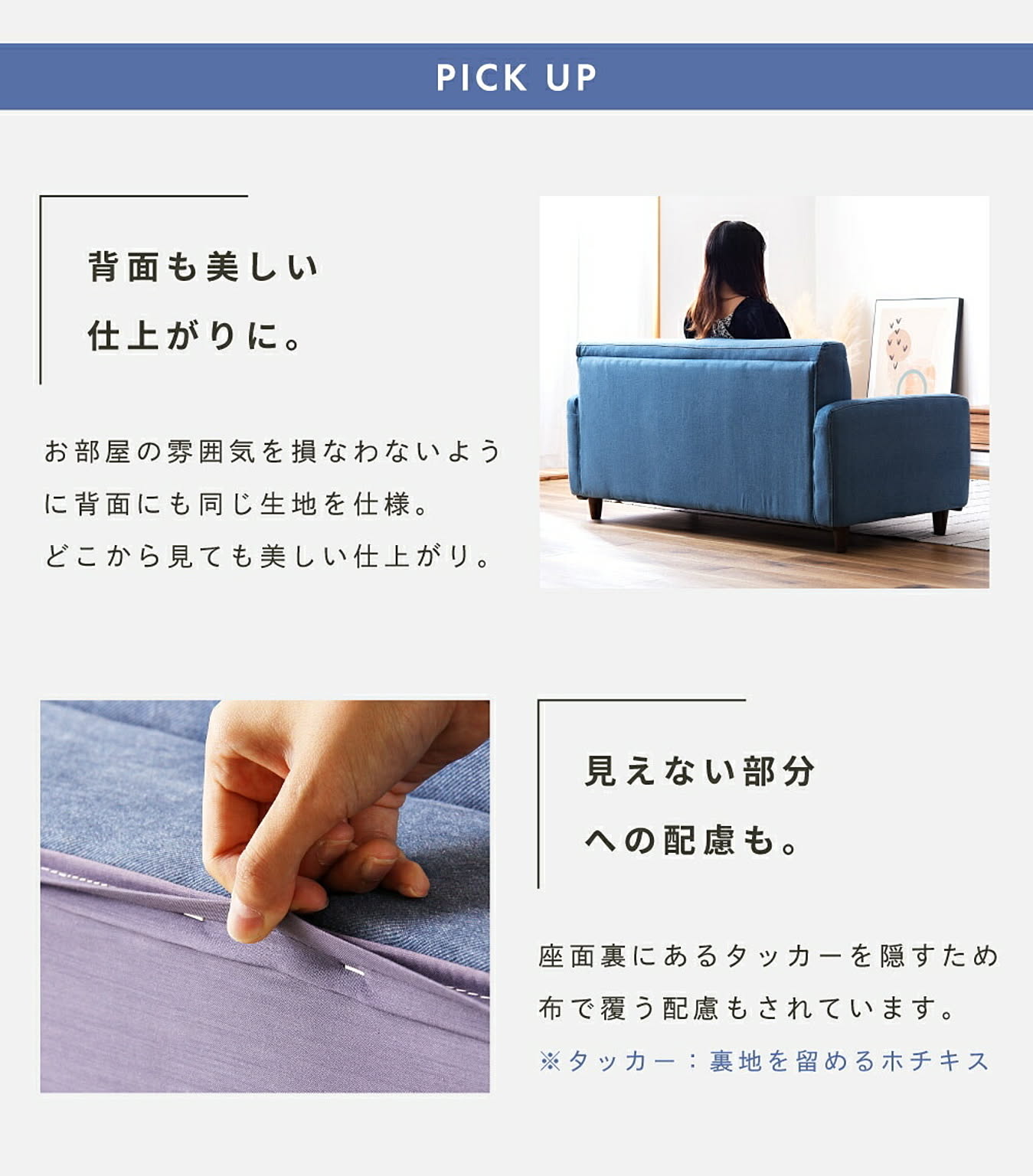 アームソファ